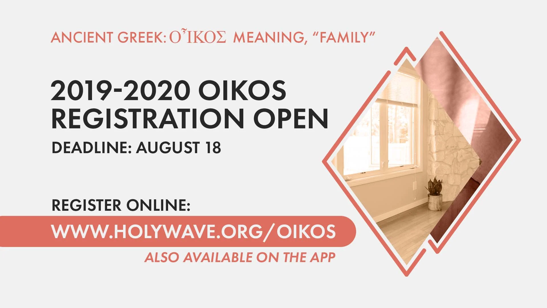Oikos Registration 2019-2020