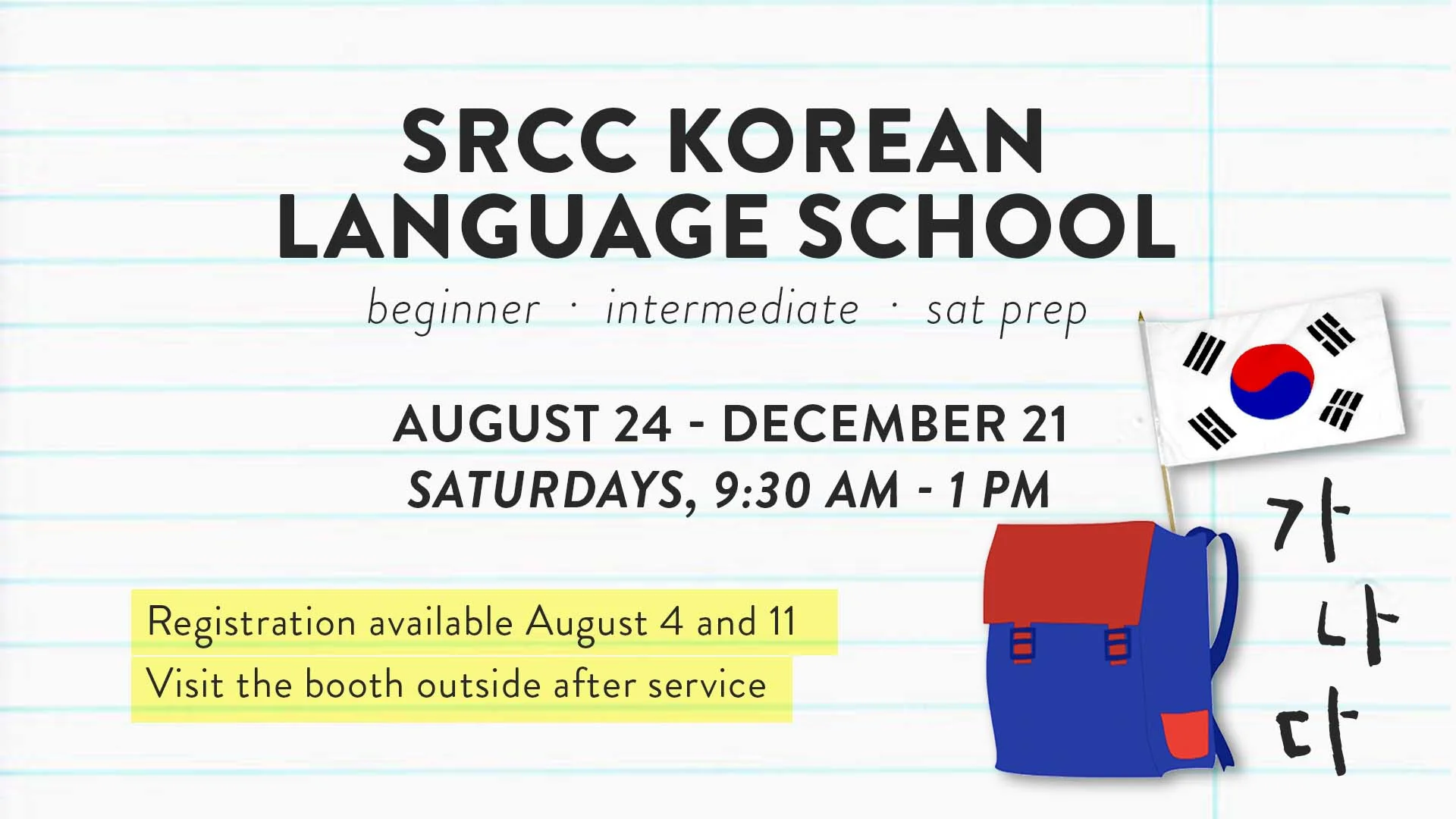 SRCC Korean Language School