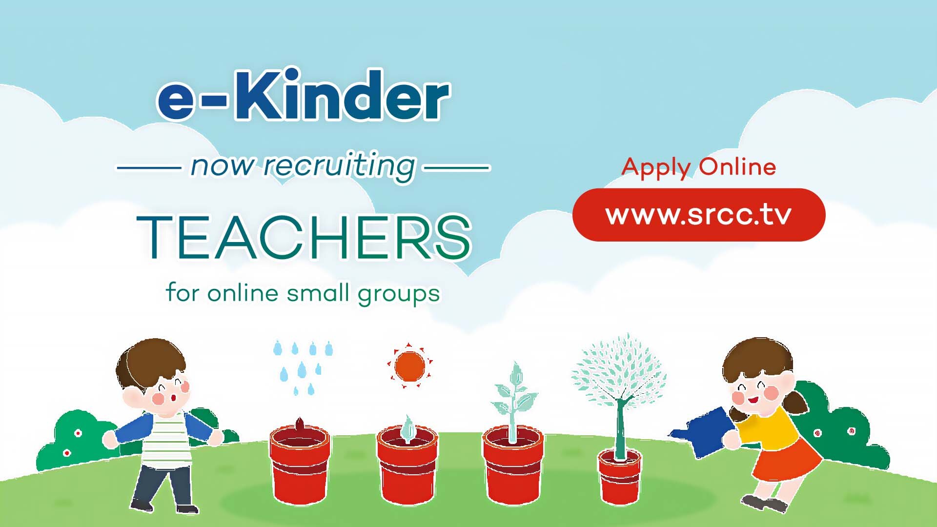 Recruiting: e-Kinder Teachers