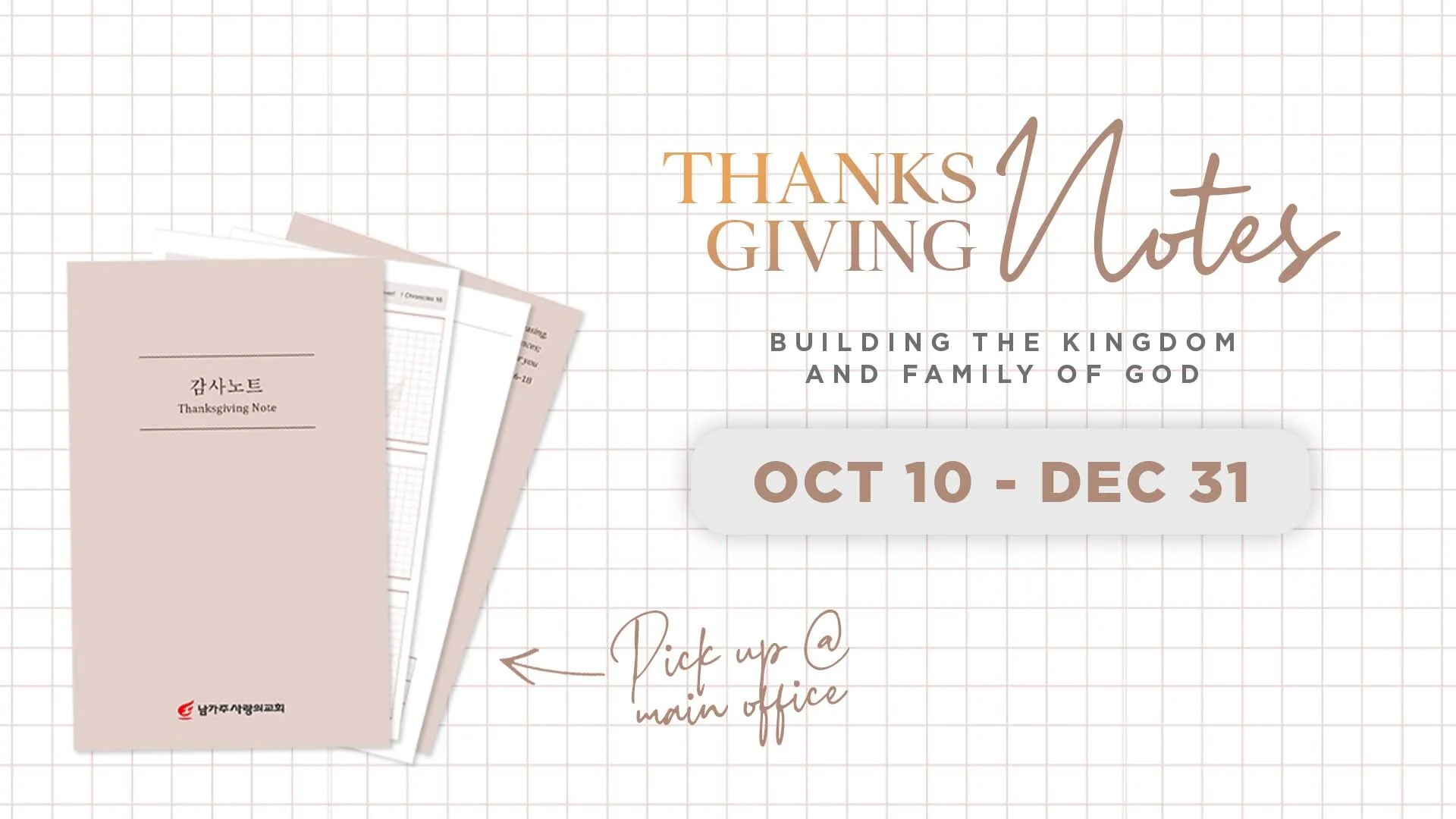 "Thanksgiving Note" Campaign