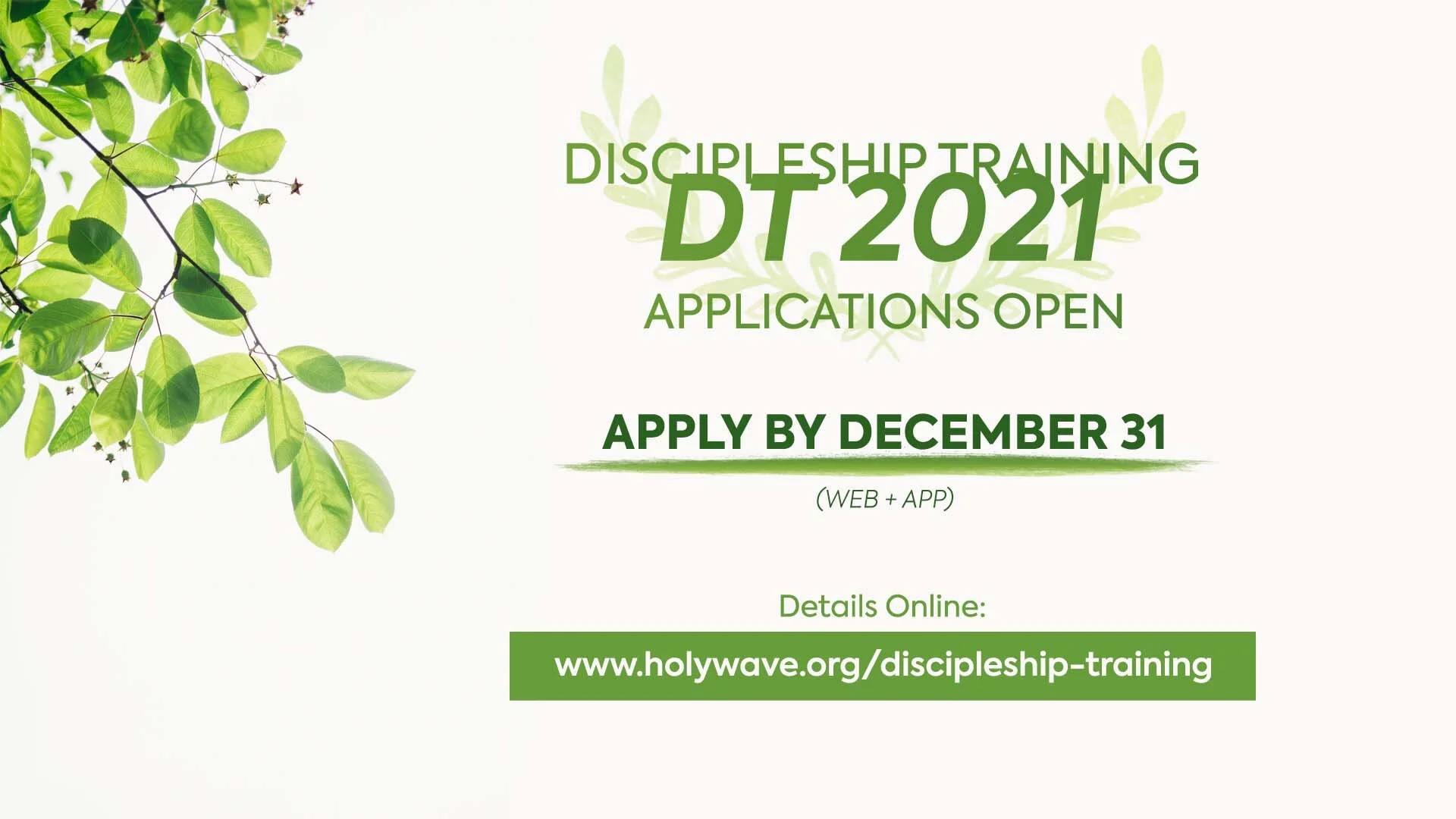 2021 DT Applications Open