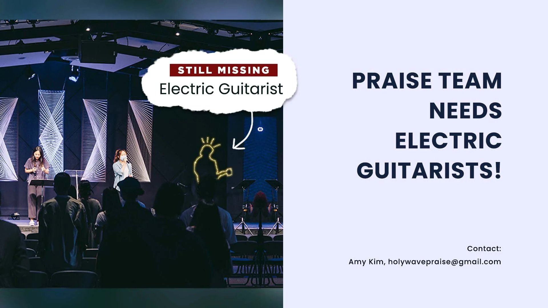Recruiting: HolyWave Praise Team Electric Guitarists
