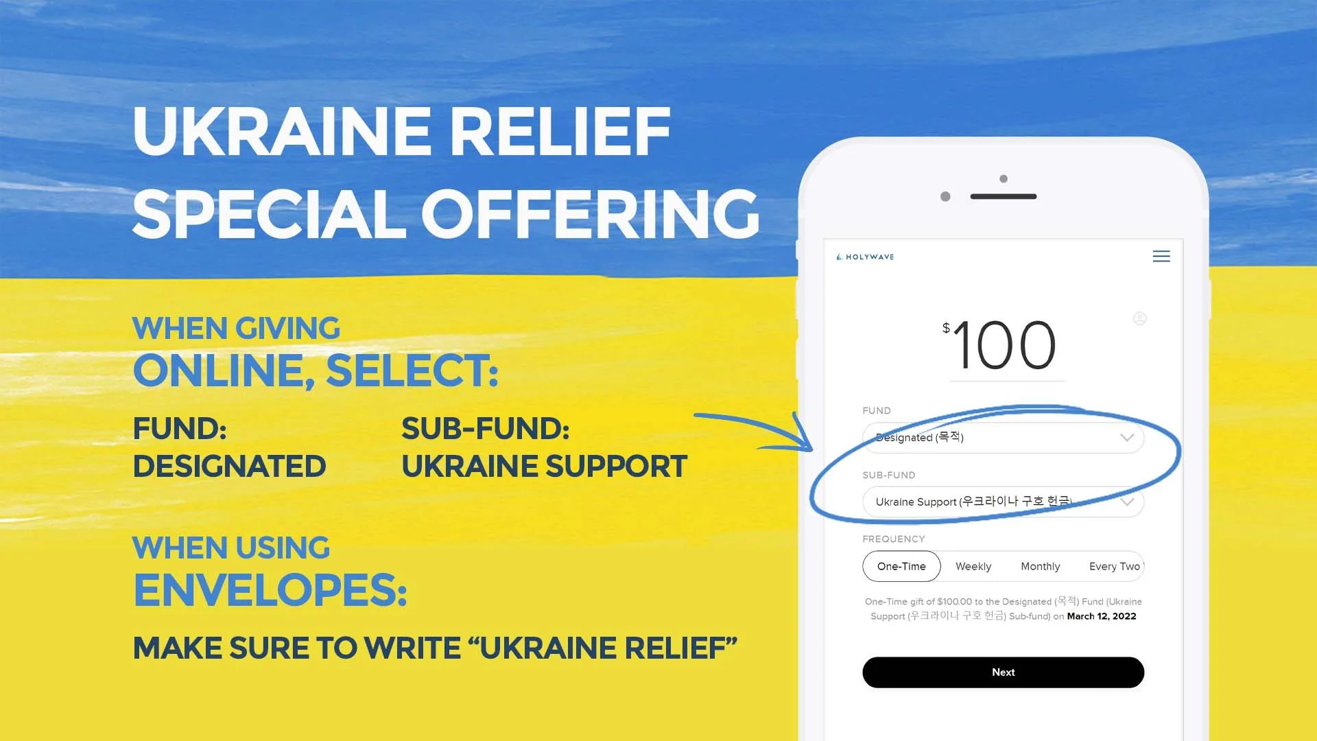 Ukraine Relief Special Offering