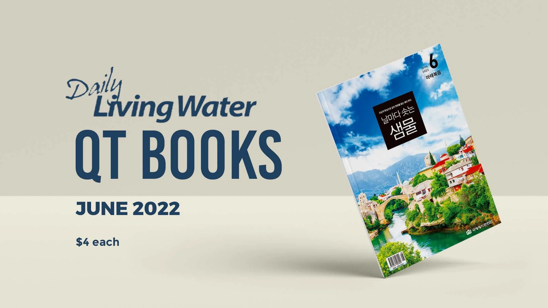 June QT Books Available 