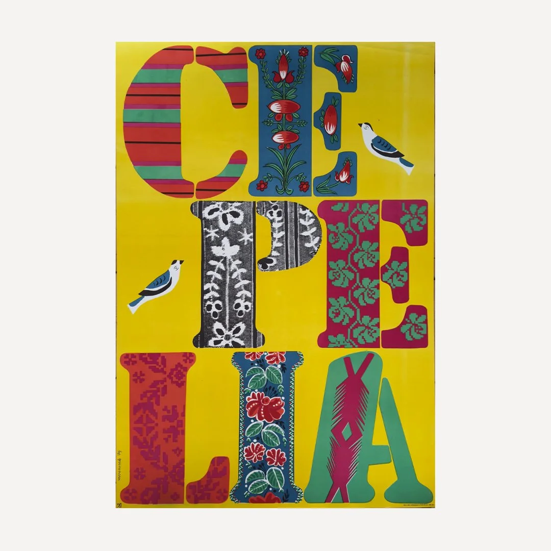 Jozef Mroszczak Cepelia 1974 Polish Poster