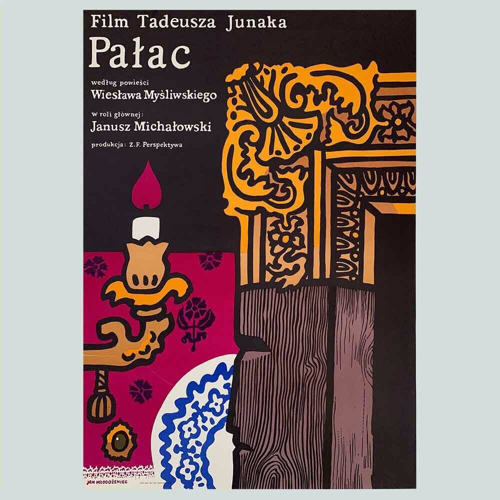 Jan Mlodozeniec Poster | 1980 | Palace | Palac | Polish Poster | Polish School of Posters | Polski Plakat | Original Vintage Film Poster | Midcentury Modern Art Print | Art Poster | Vintage Poster