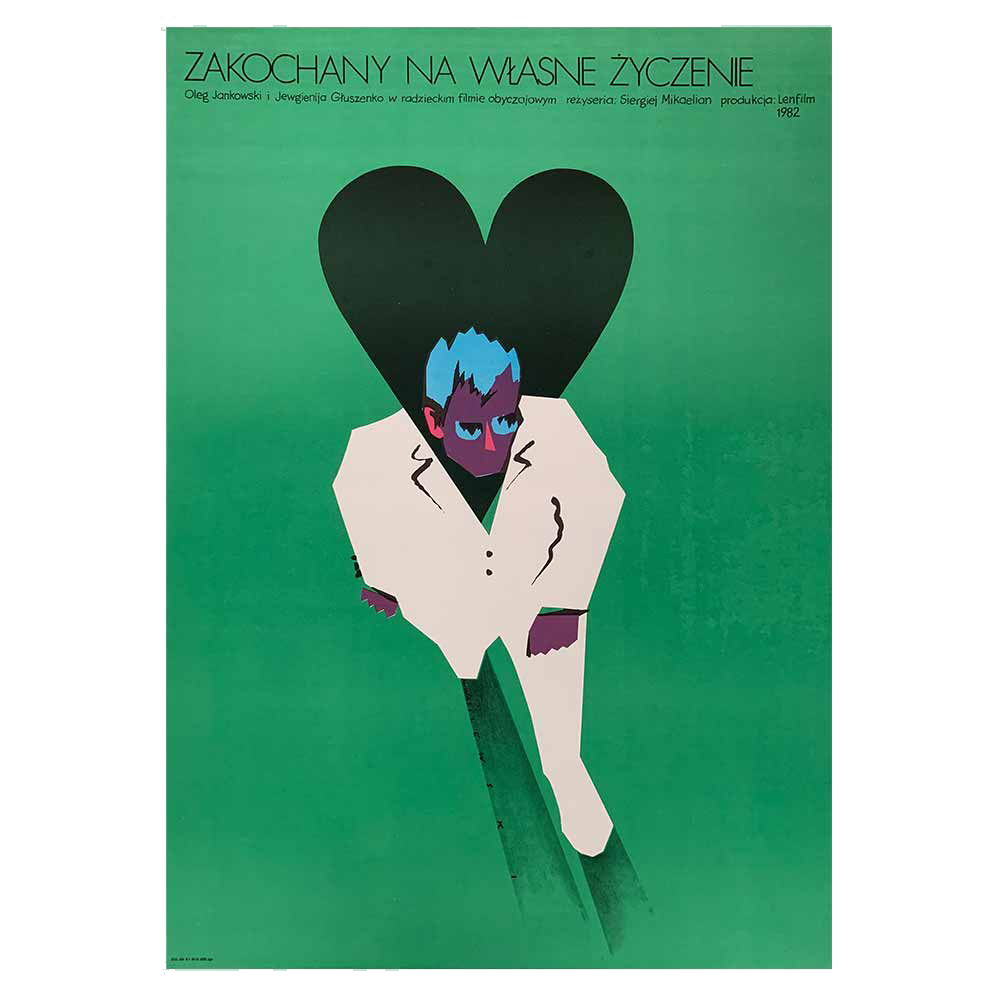 Mieczysław Wasilewski Poster | 1983 | Zakochany Na Własne Życzenie | Vintage Polish Film Poster (Copy)