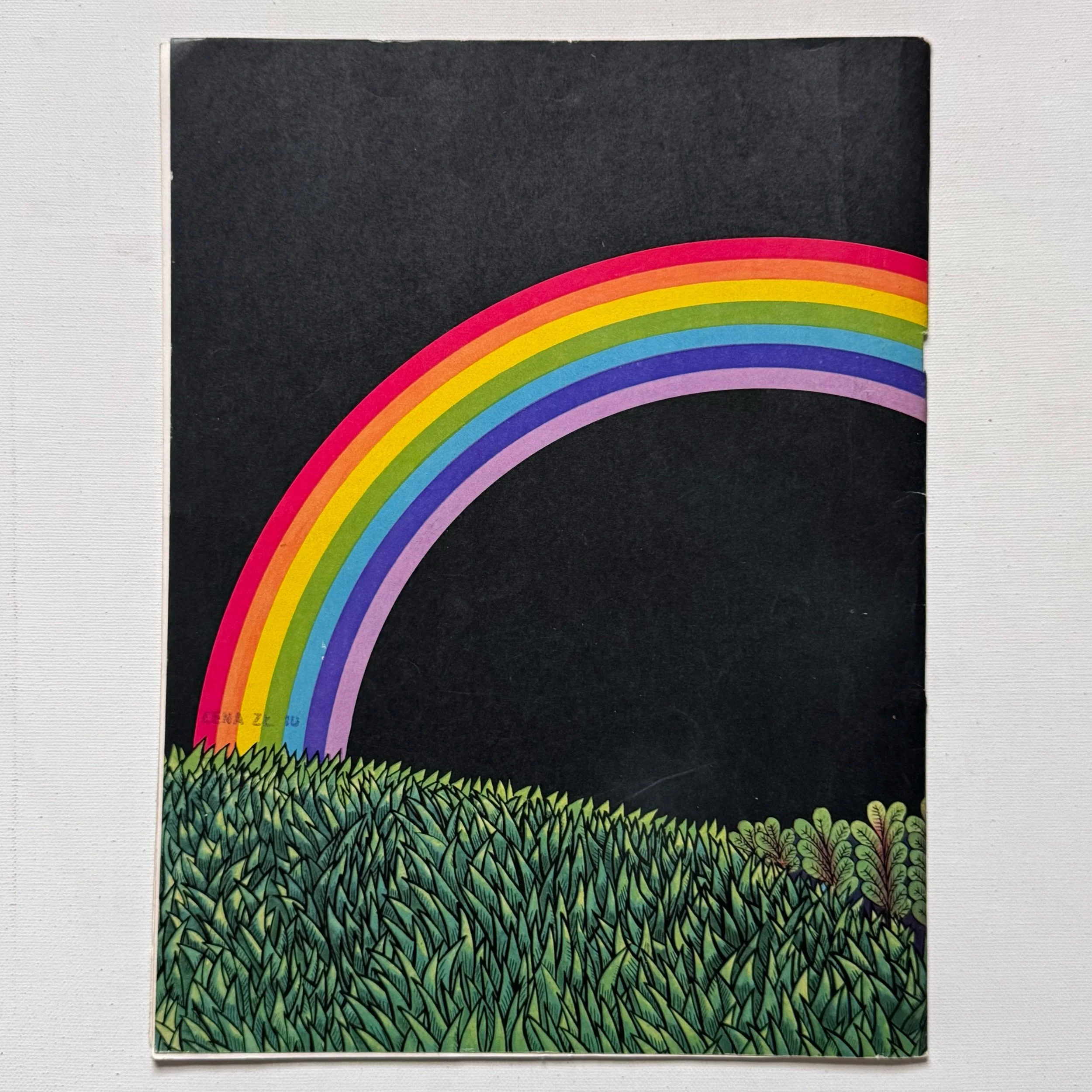 original vintage 1973 (no 12/232) Poland Magazine, with cover designed by Victor Hugo Ruiz Irazabal