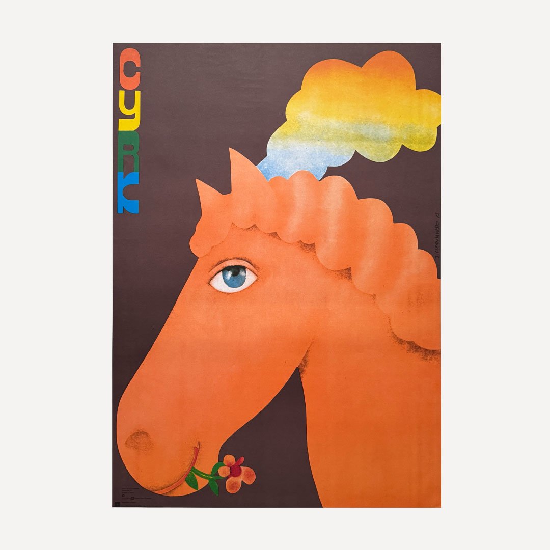 Jerzy Czerniawski Circus Horse Polish Poster 1973