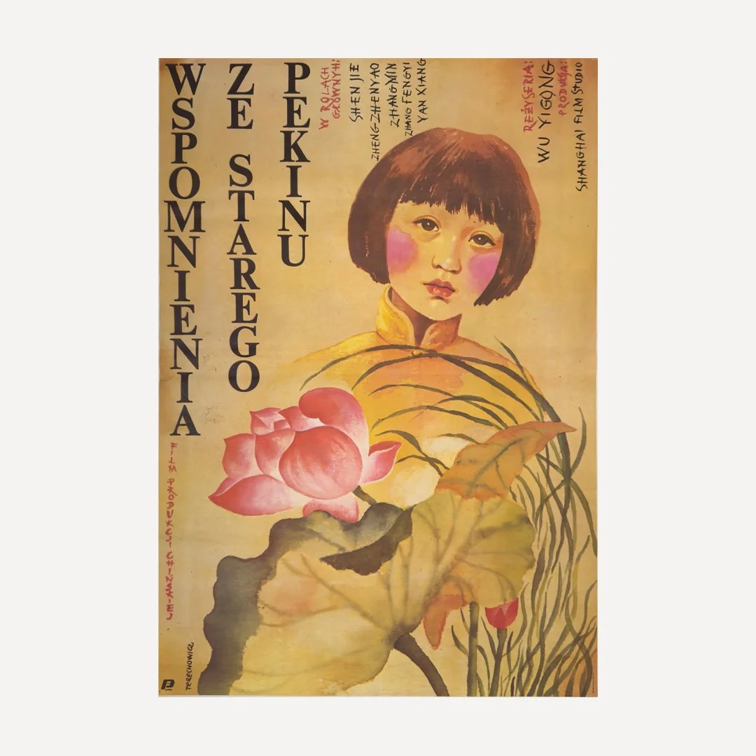 Wspomnienia ze Starego Pekinu Wlodzimierz Terechowicz 1983 My Memories of Old Beijing Polish Film poster