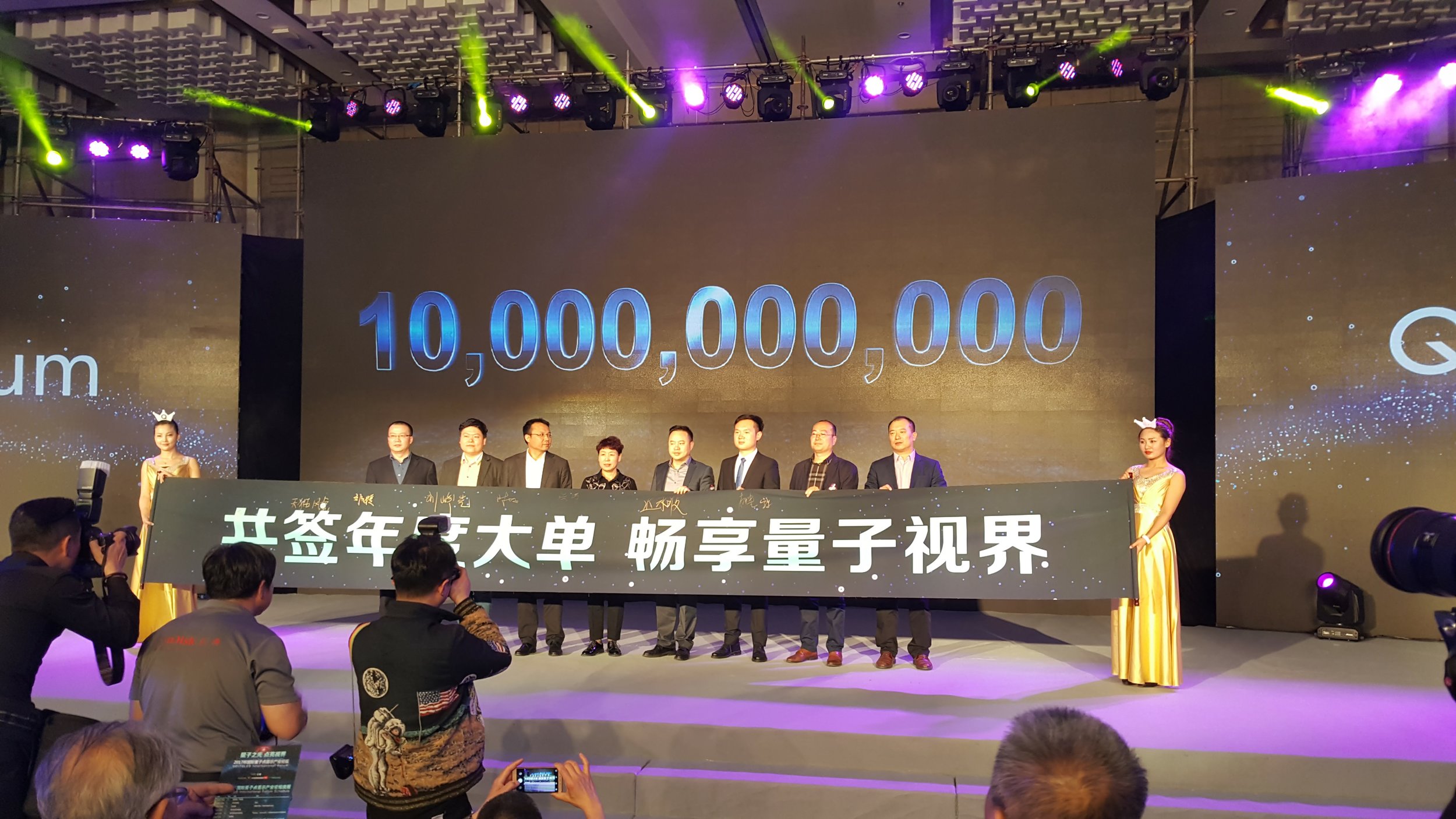 10 billion in QLEDs