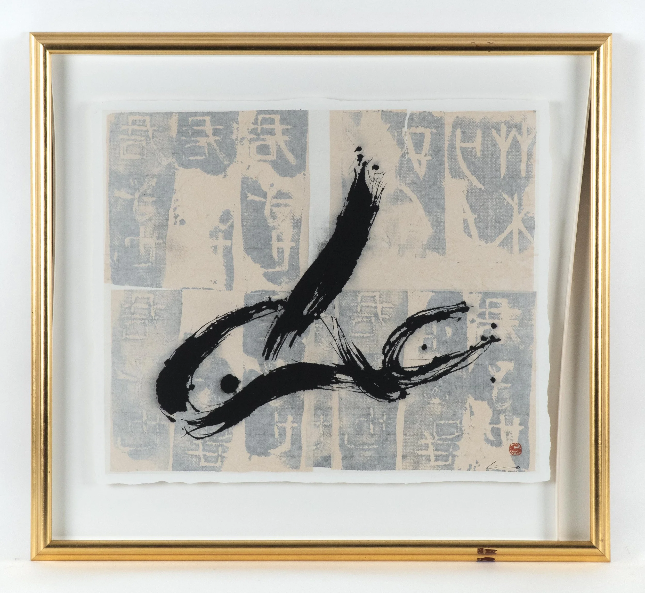  Li Mo, Untitled - 84, mixed media on paper.    ENQUIRE  