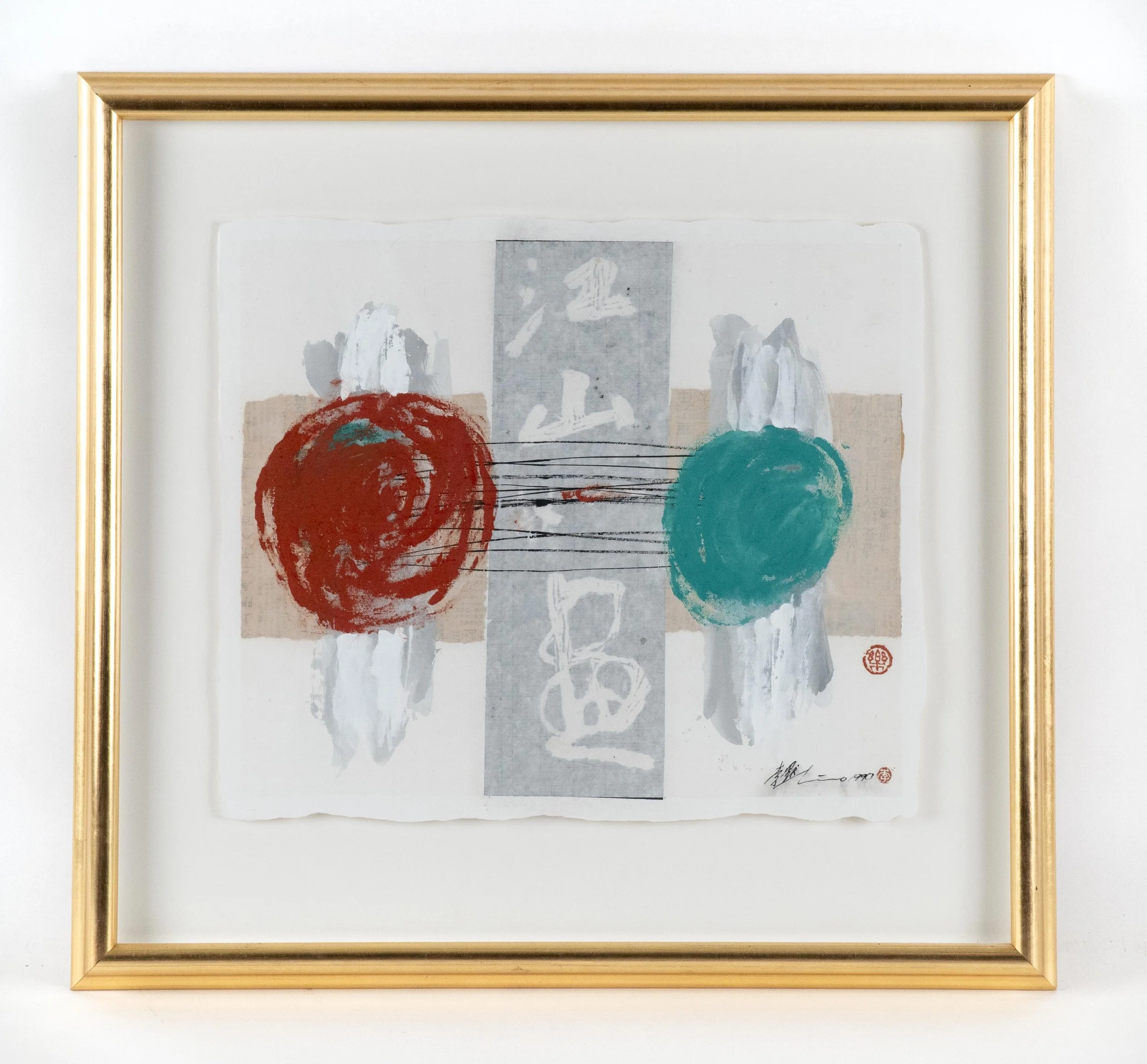  Li Mo, Untitled - 177, mixed media on paper.    ENQUIRE  