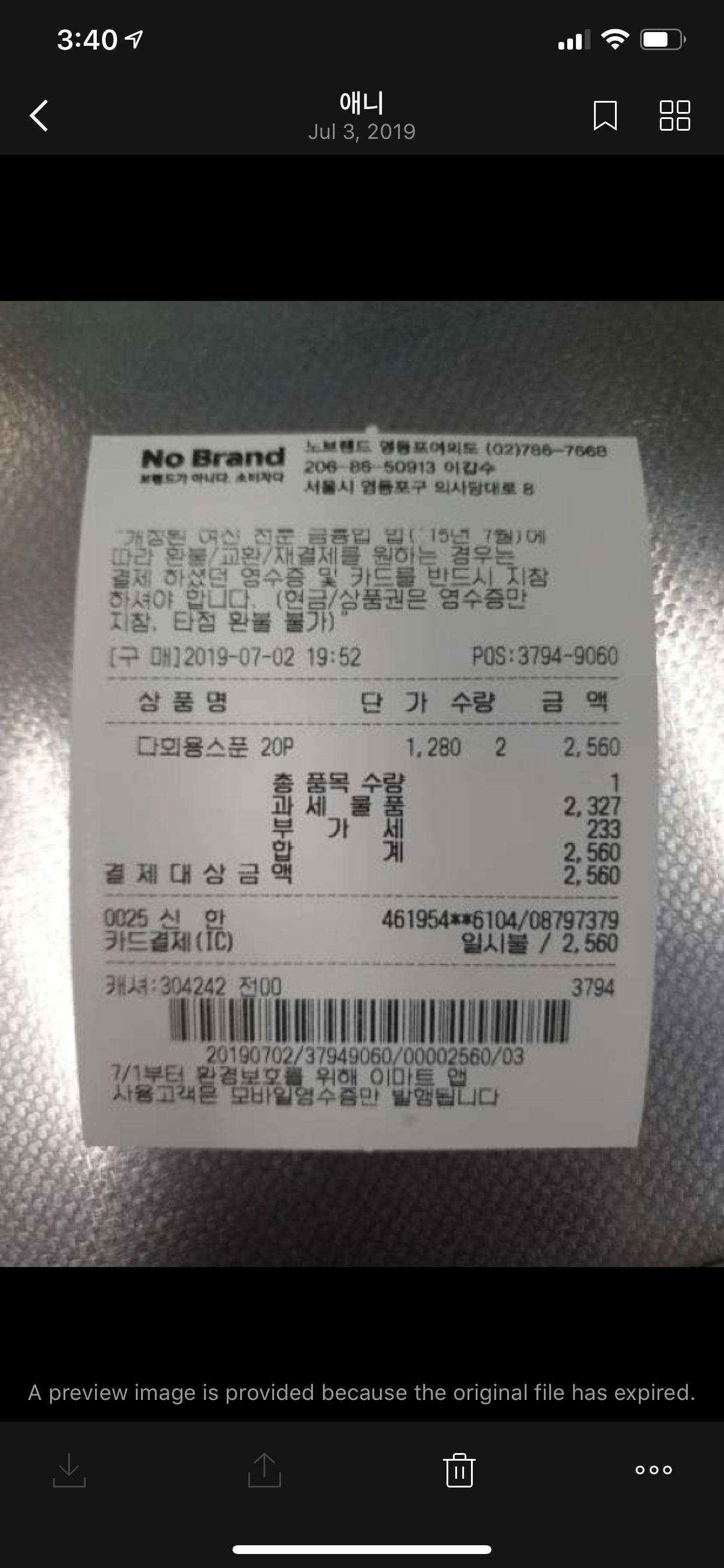 IMG_1023.PNG