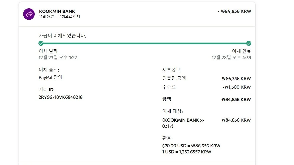 KakaoTalk_Photo_2023-01-22-21-56-47 002.jpeg