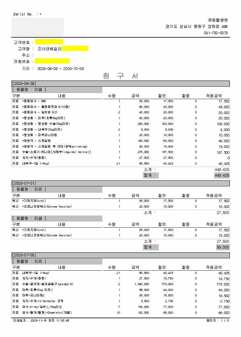 최제이_Page_1.jpg