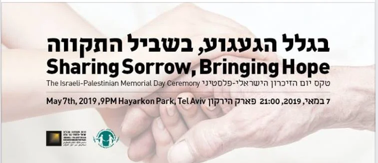Live Stream Israeli-Palestinian Memorial Day