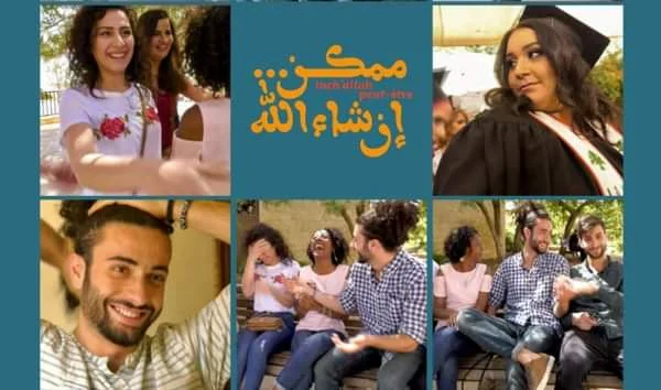 Projection de la web-série "Inch'Allah peut-être"