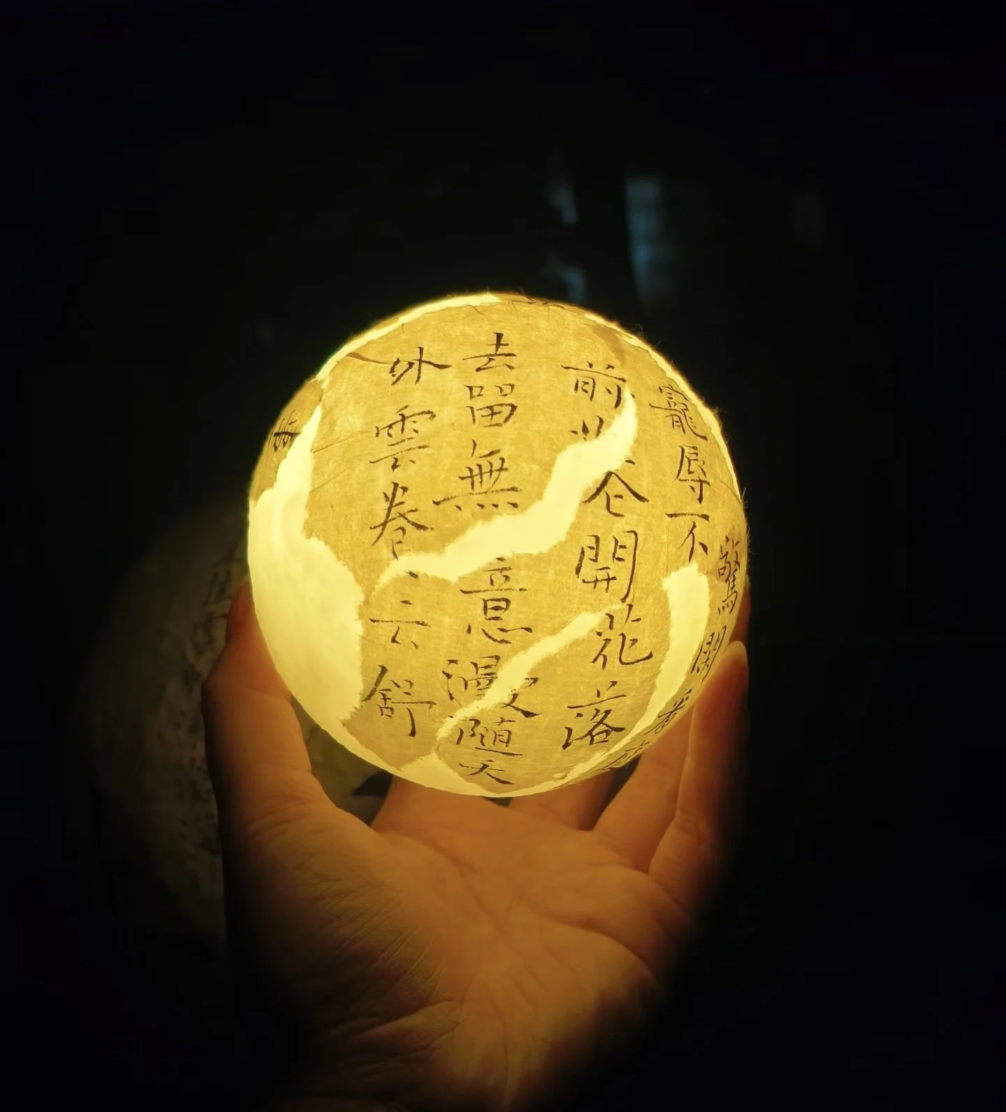 Calligraphy moon light1.jpeg