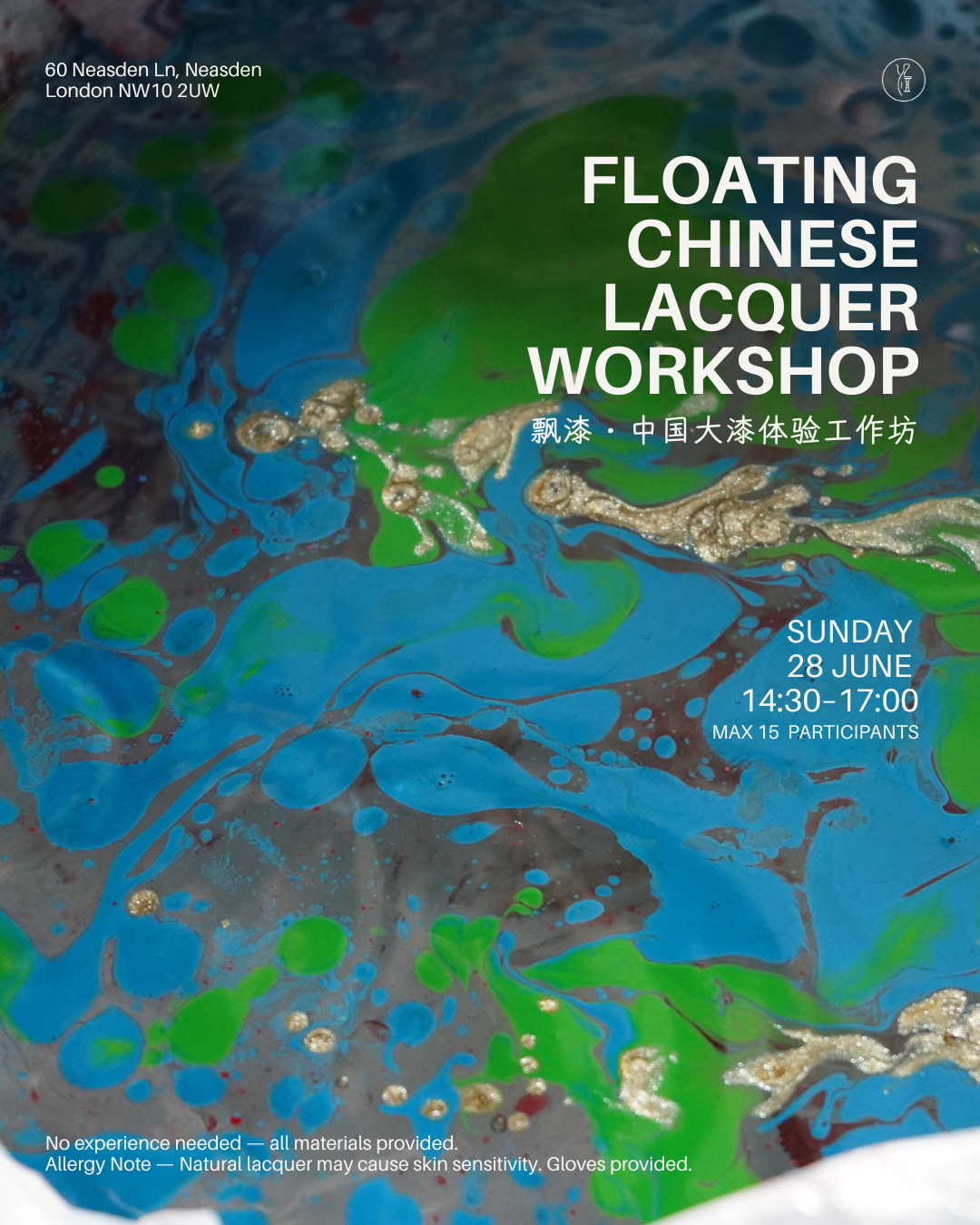 Floating Chinese Lacquer Workshop 飘漆 · 中国大漆体验工作坊