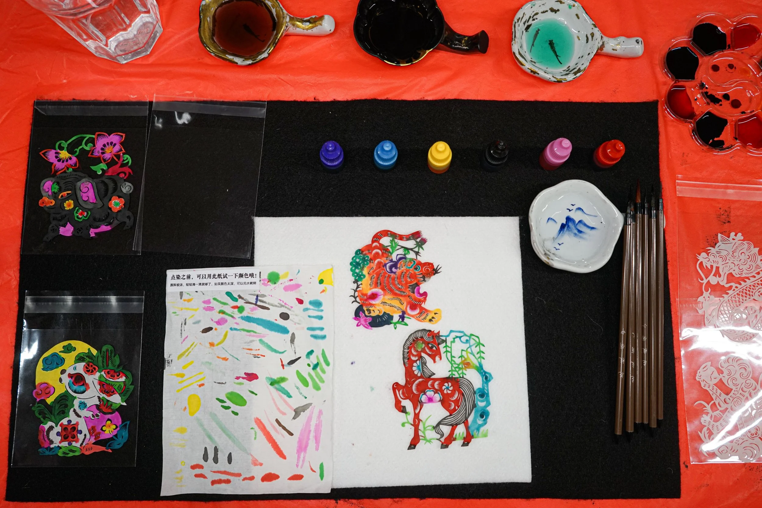 Yuxian paper-cut painting2.jpeg