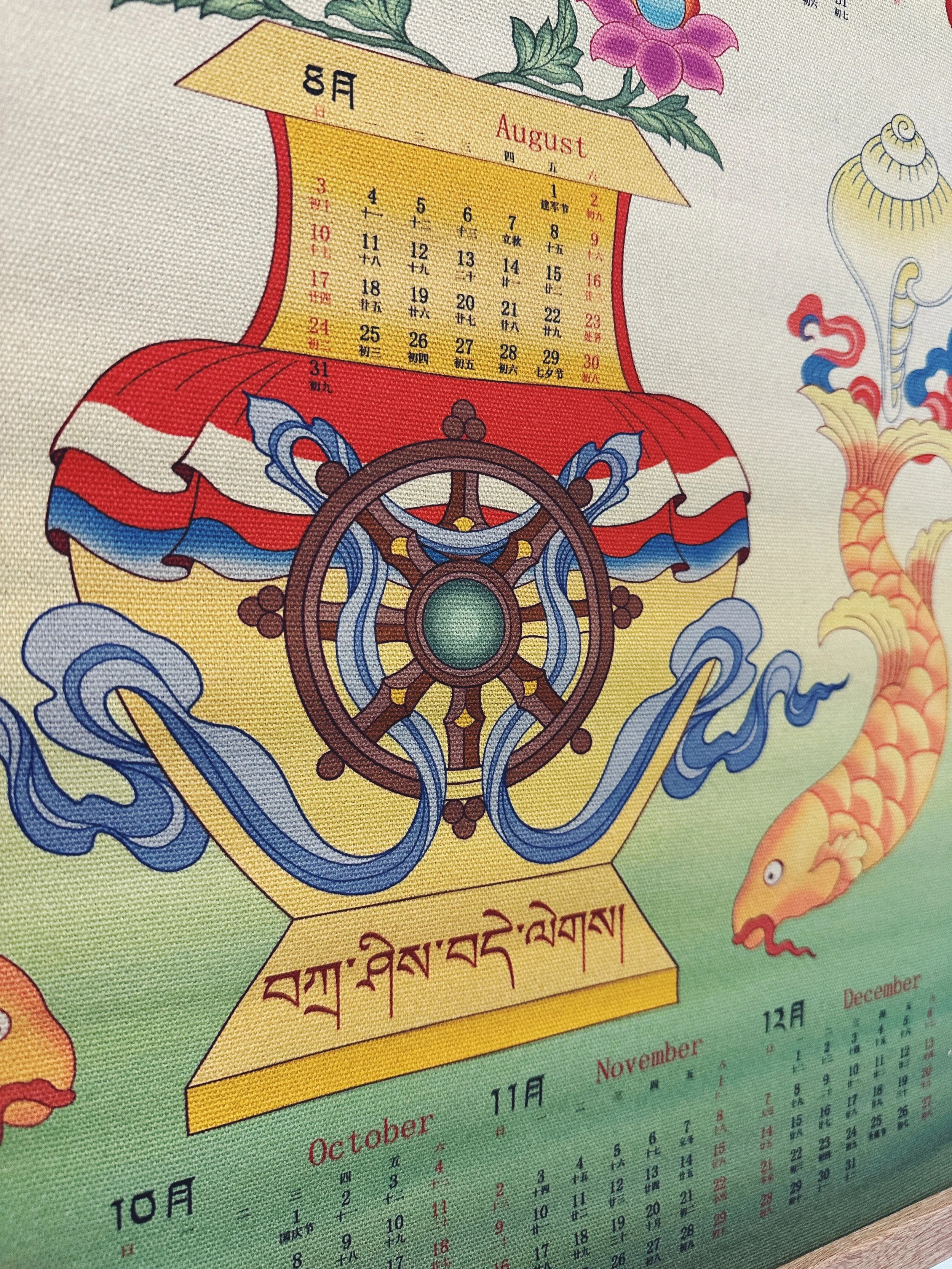 2025 Tibetan Buddhism Eight Treasures calendar