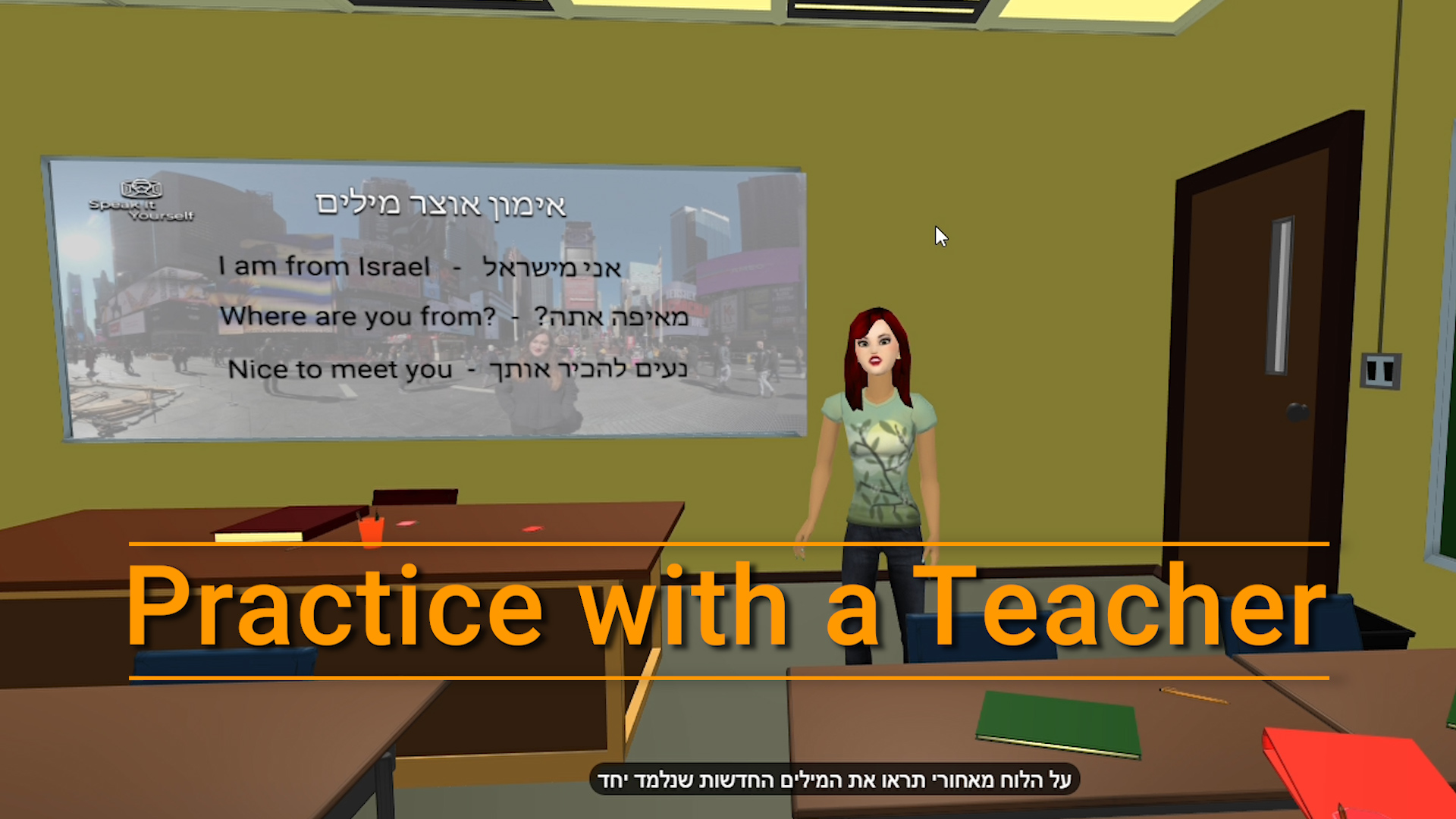 Practice with a teacher.jpg