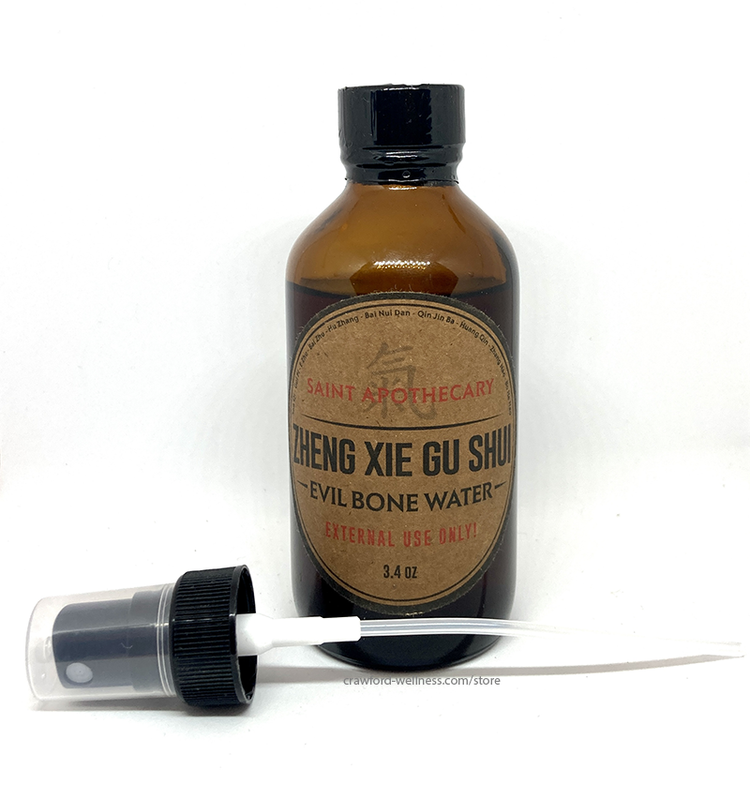 aahh shop — access acupuncture + holistic health