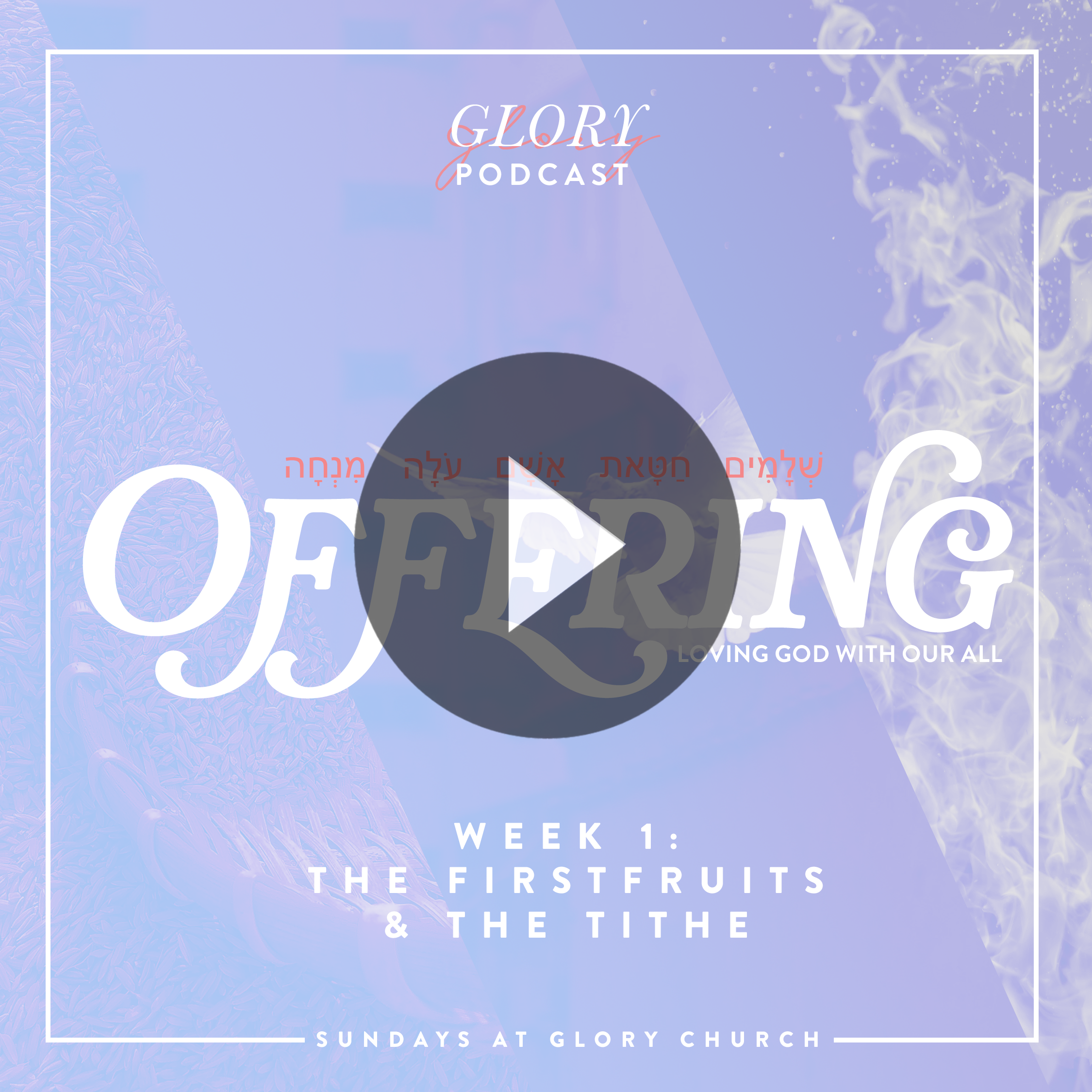 OFFERING: Loving God With Our All (WEEK 1)