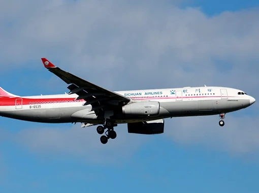 SicuanAirlines_693720.jpg