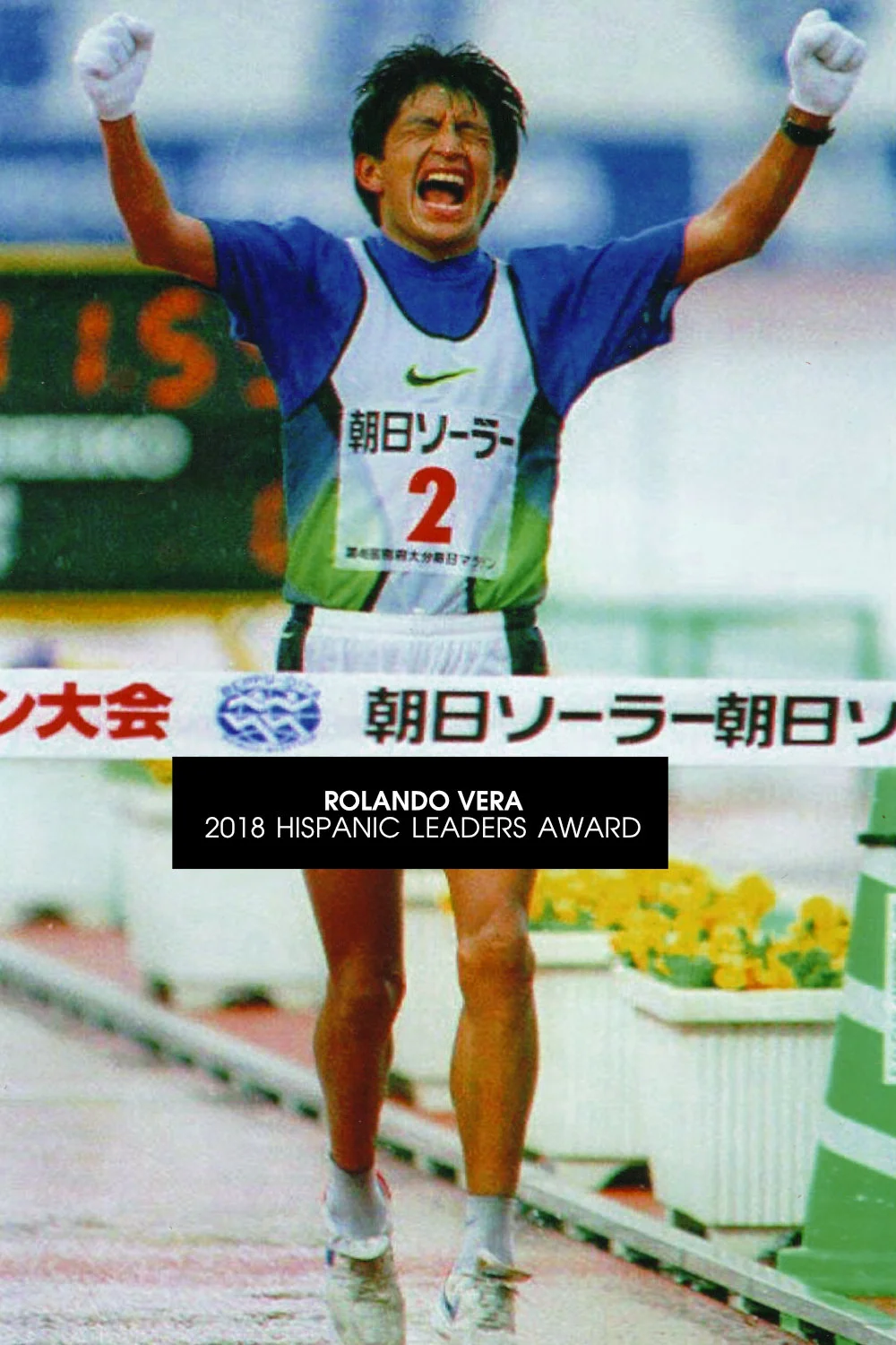 RolandoVera.jpg