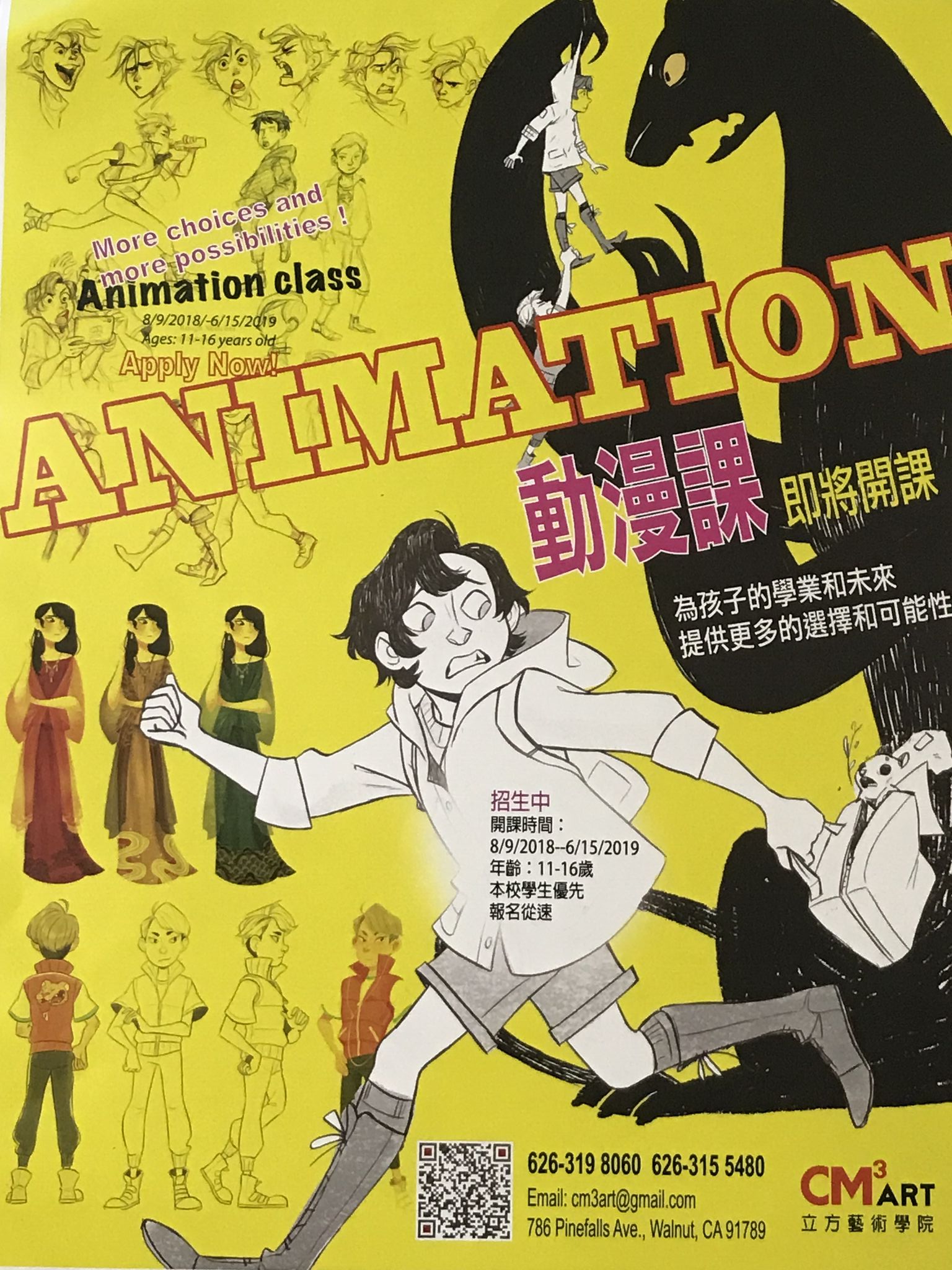 animation.jpeg
