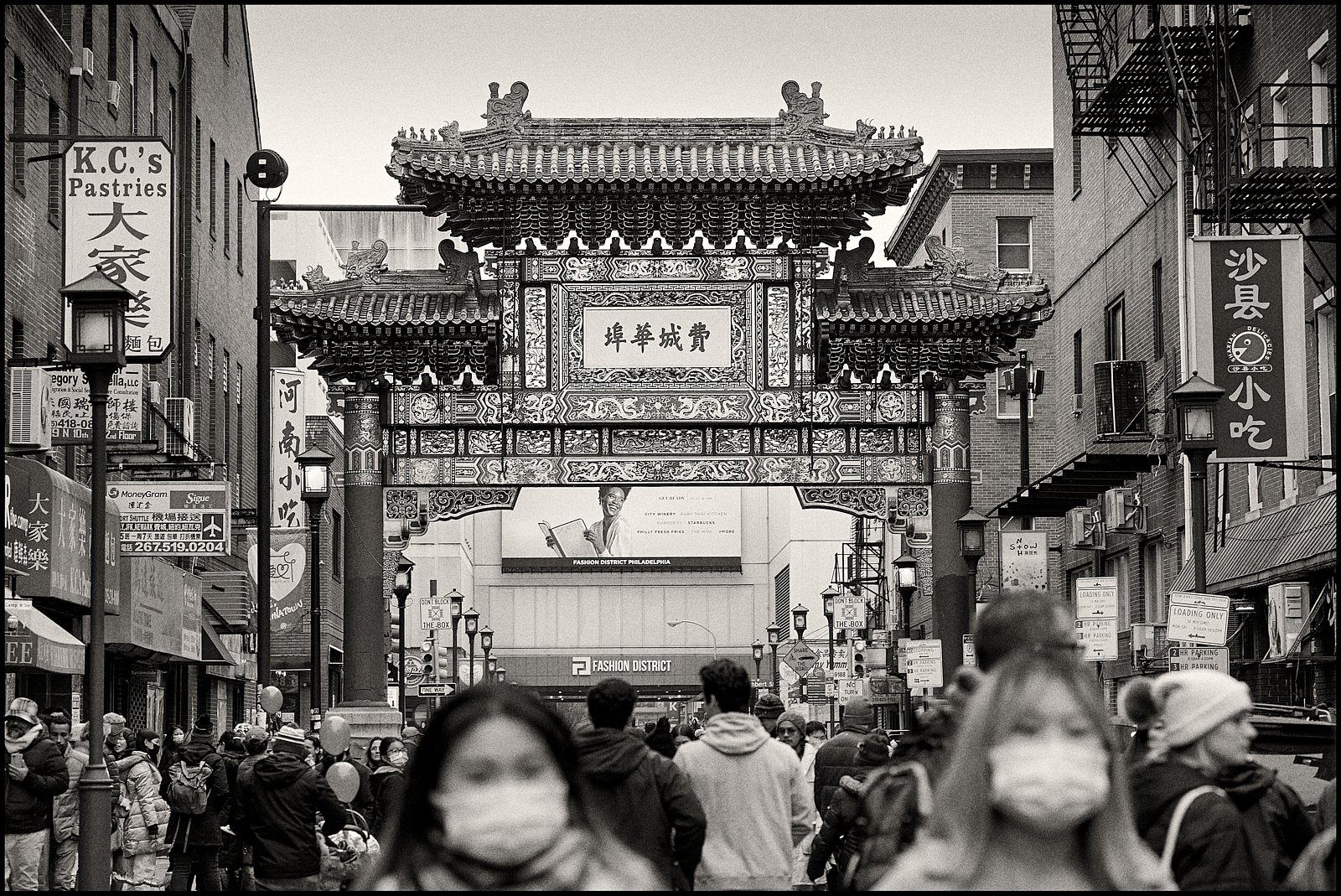 Philadelphia's Chinatown Arch