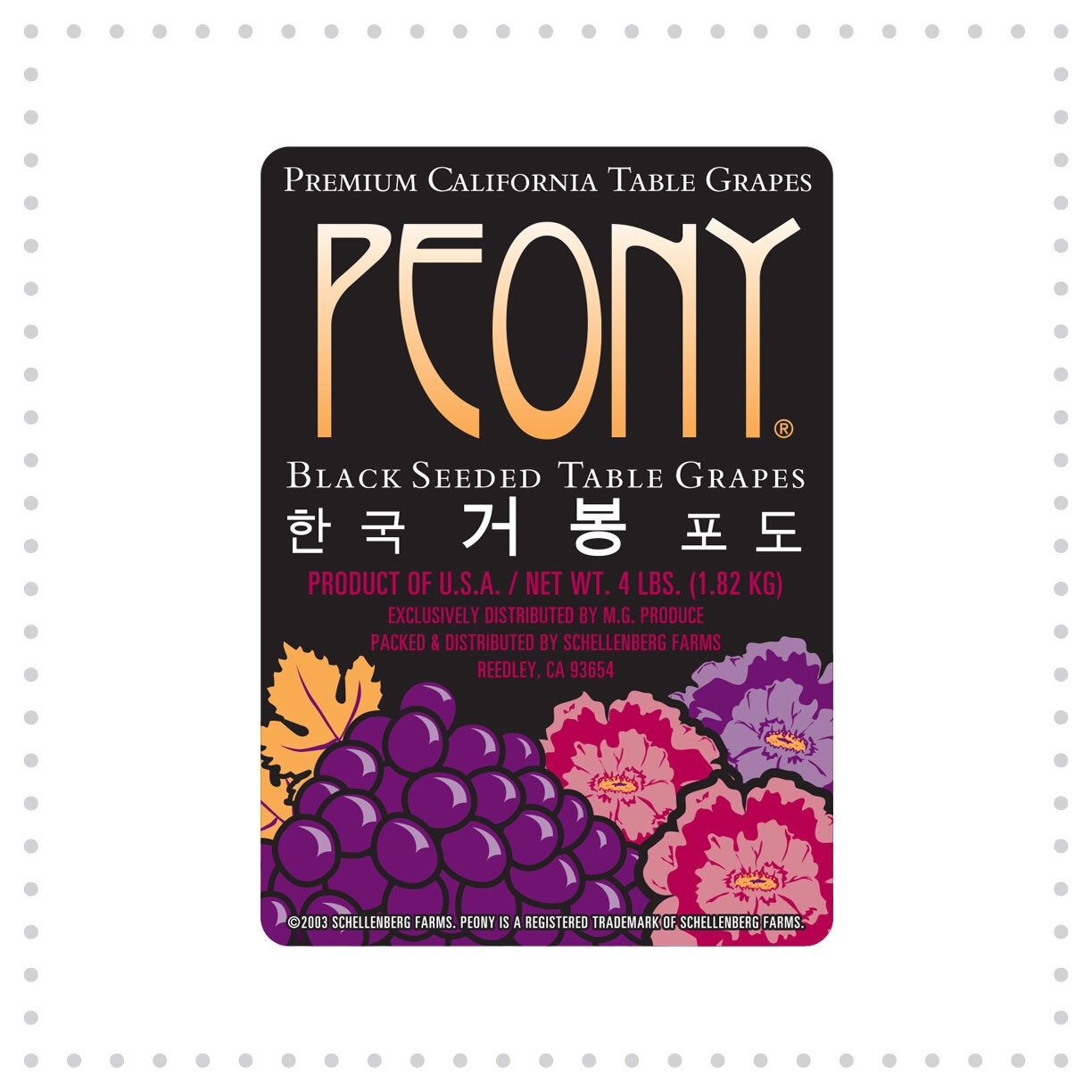 Ball-LabelDesign-Peony.jpg