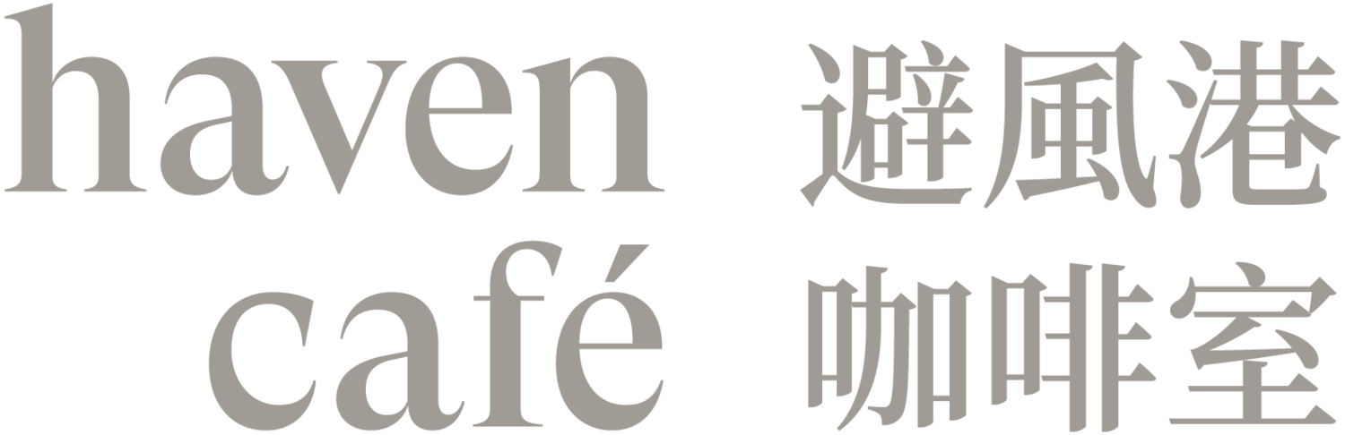 2019 NY Rest Logo- Haven Cafe.png