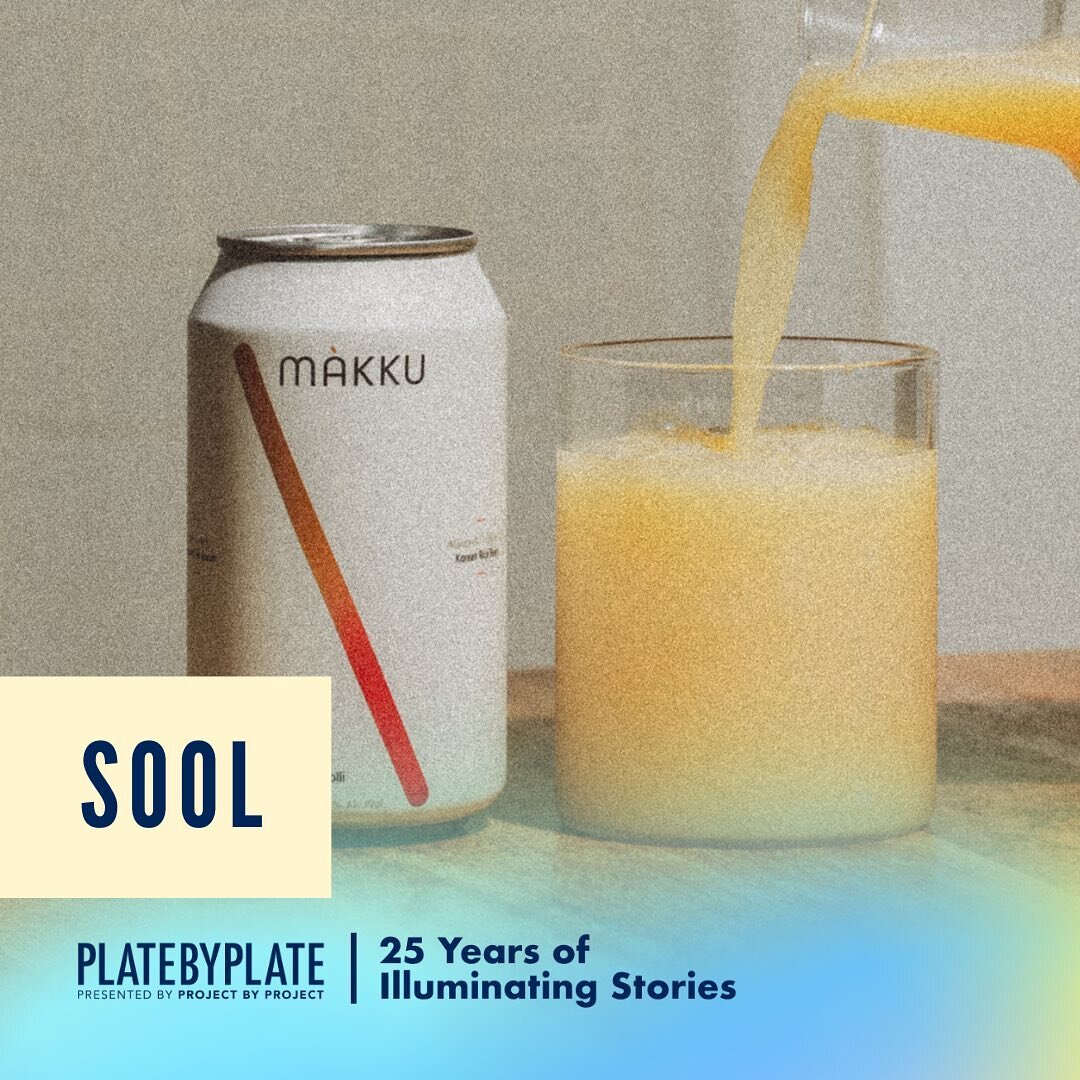We&rsquo;re stoked to announce @drinkmakku will be joining us at this year&rsquo;s Plate by Plate!

Sool founder, Carol Pak, rediscovered makgeolli on a 2017 trip to Korea. 🇰🇷

Makgeolli is a traditional Korean rice wine with history dating back th