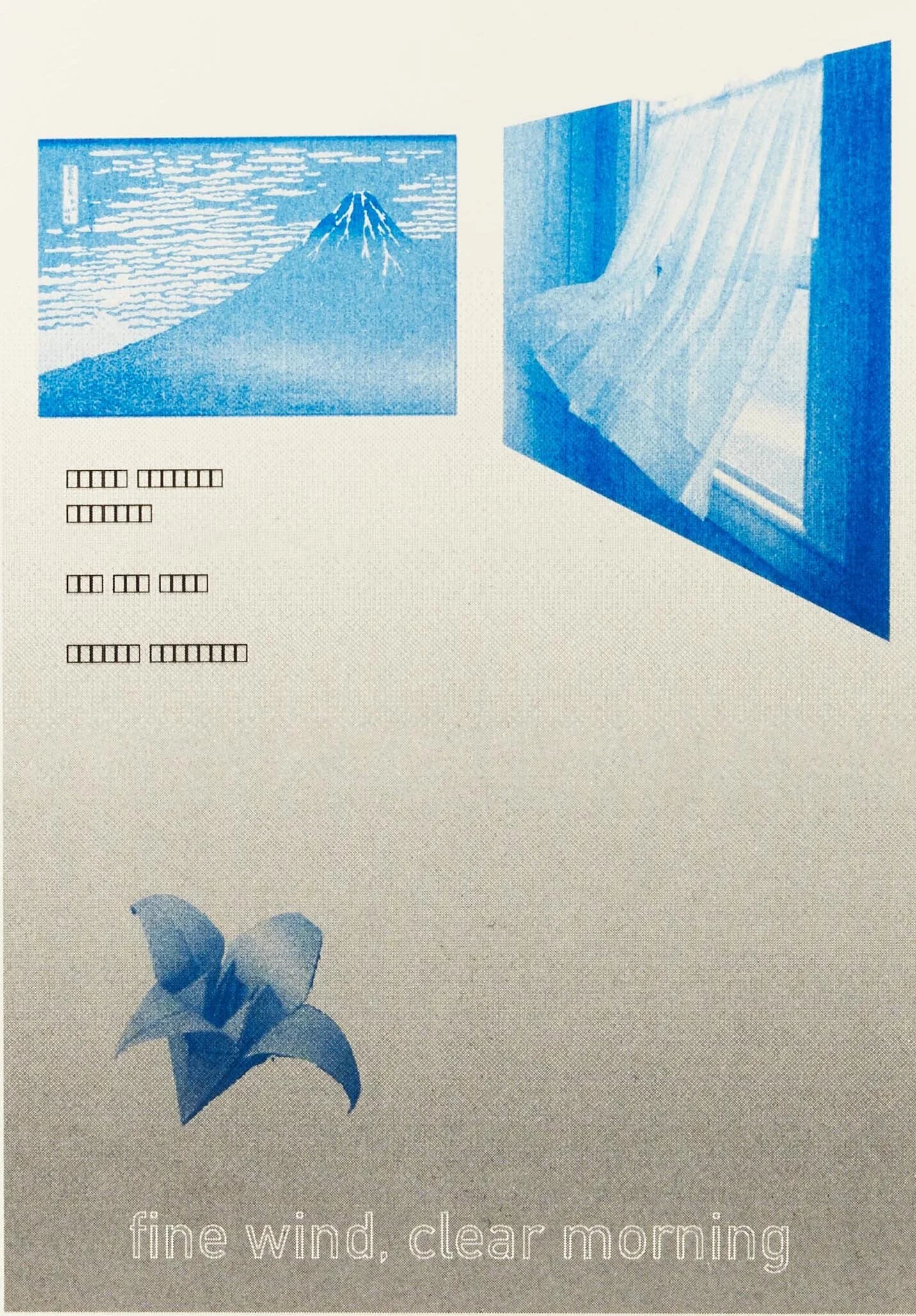 Recreation Sketch (Stairway)