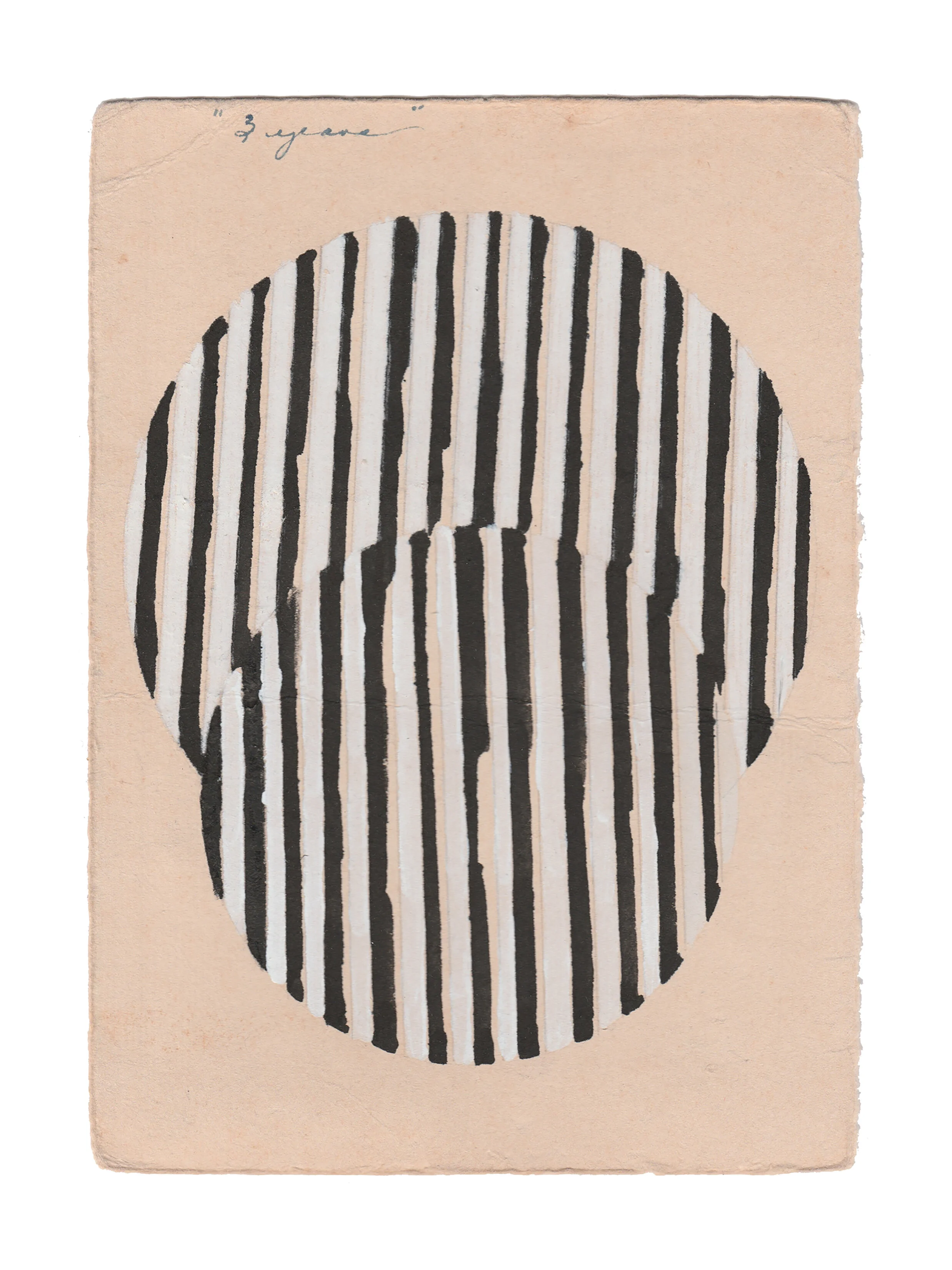 Double Rounds (3 Years)