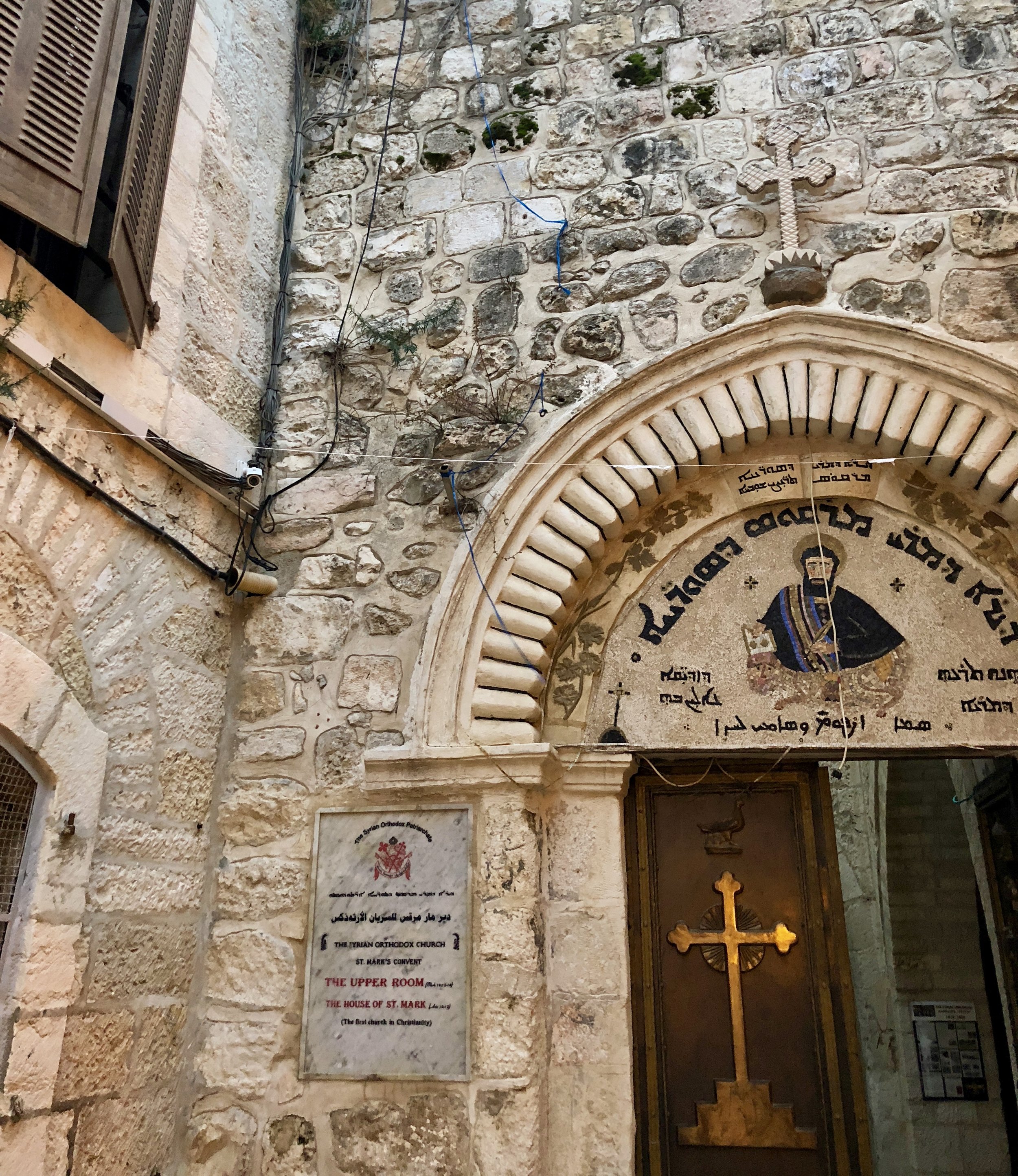 St. Mark’s Church in Jerusalem, where some believe is on the site of the Upper Room.