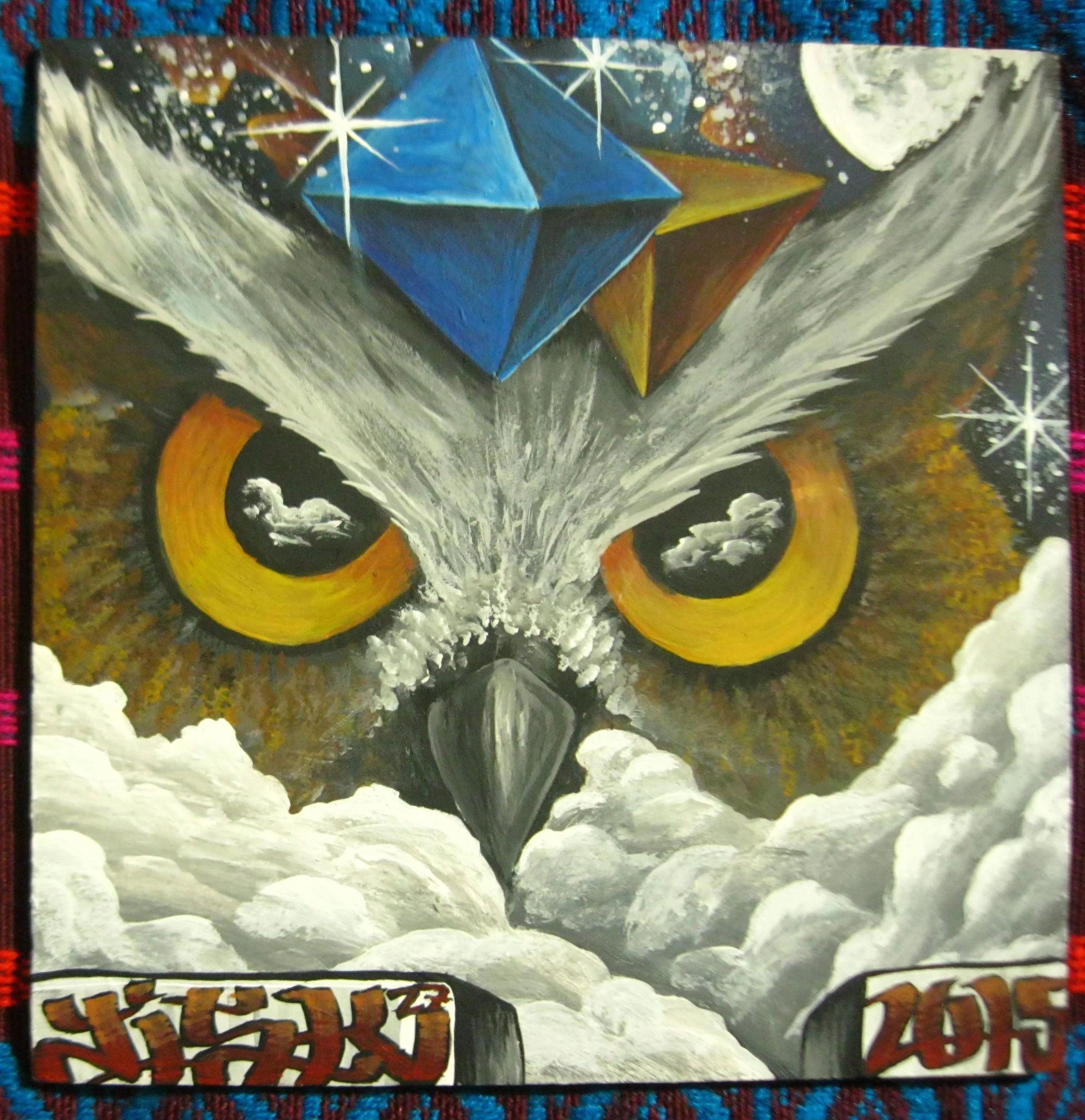 "Night Owl" 2015