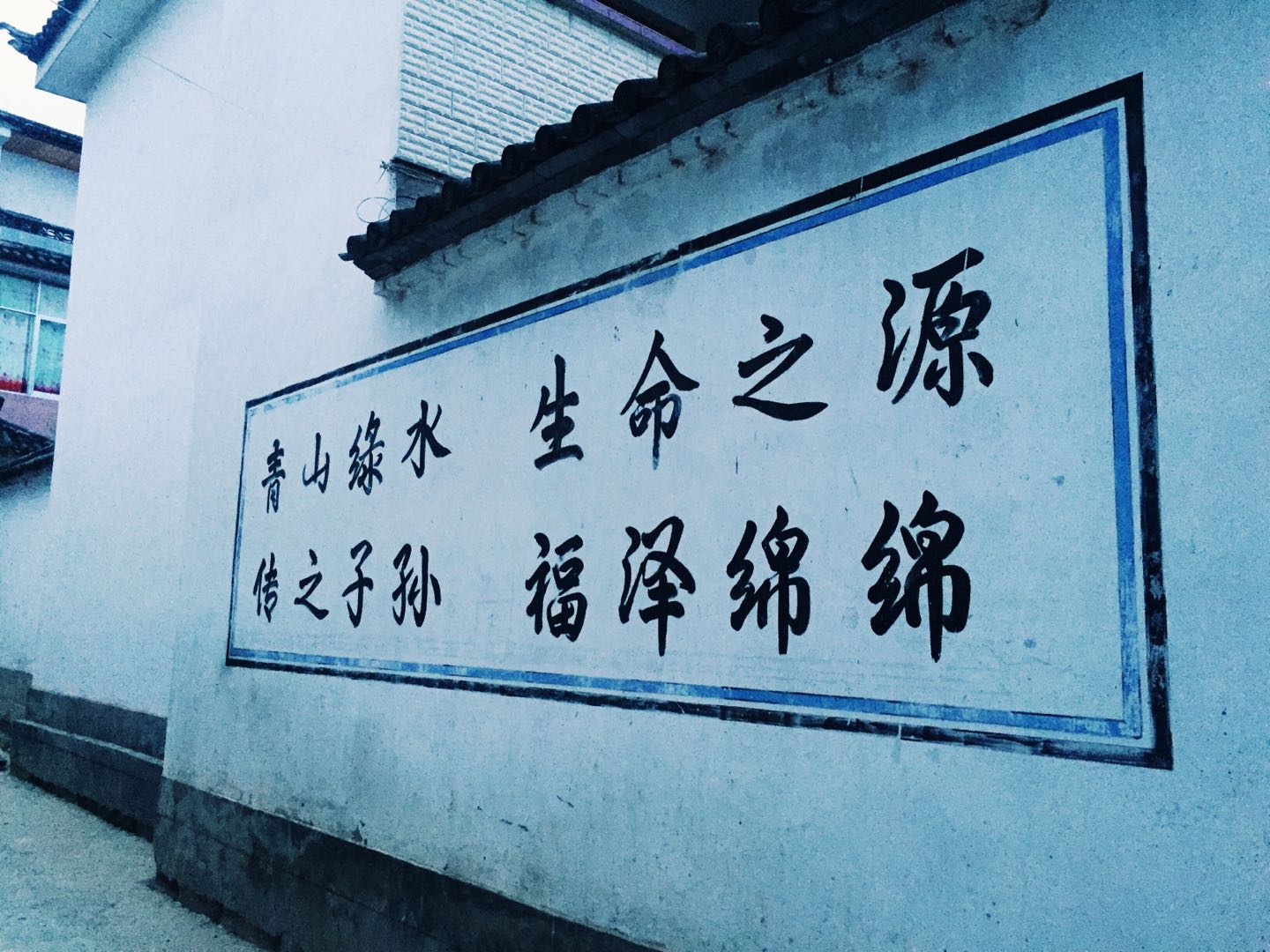 aesthetics of xizhou