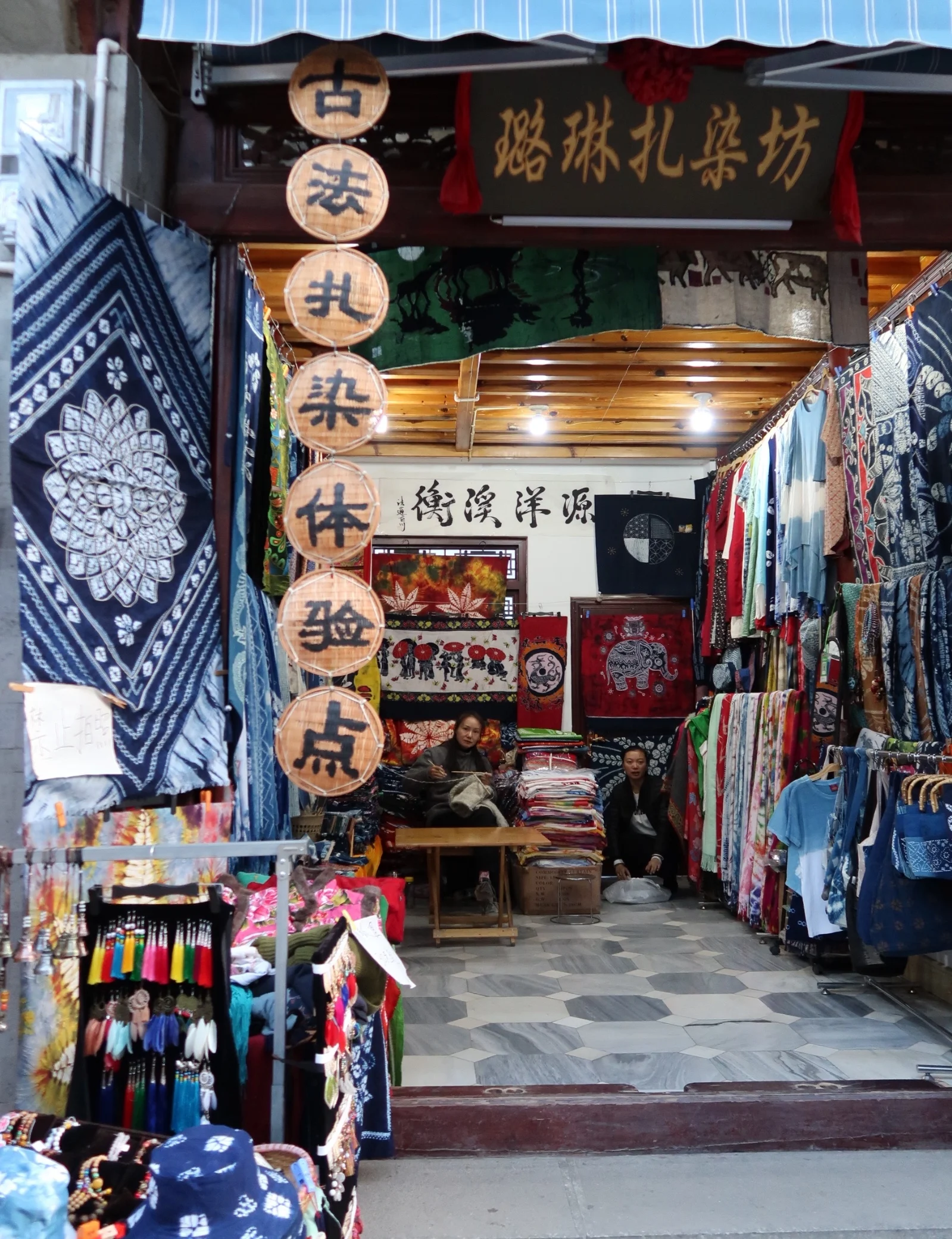  they told me to skedaddle right on outta there 