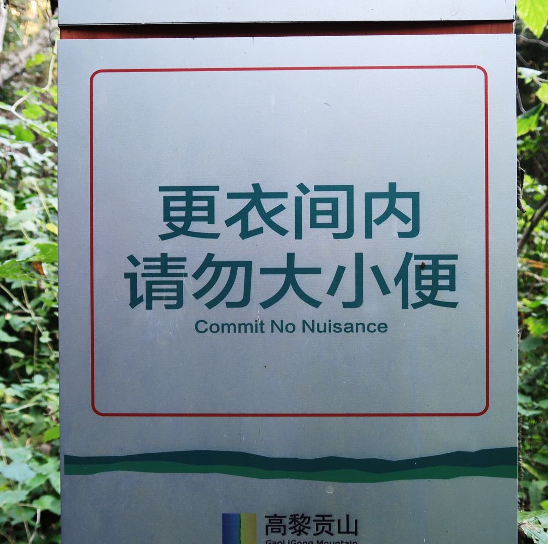 you’ve been warned