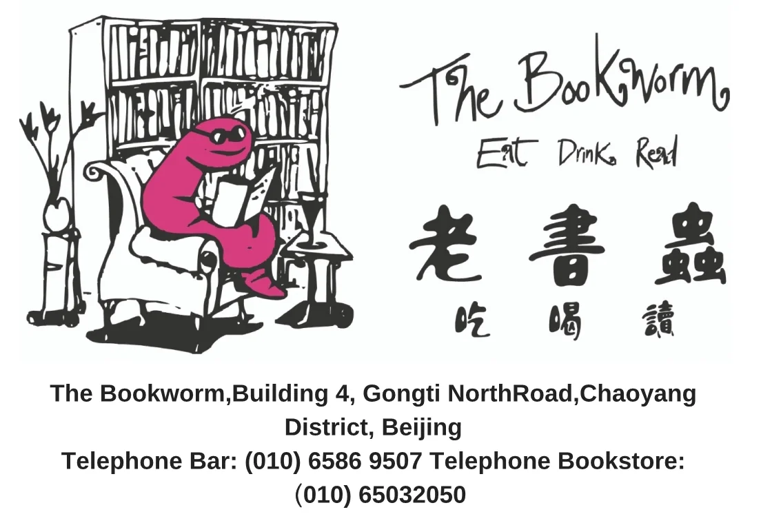 bookworm-logo-address.jpeg