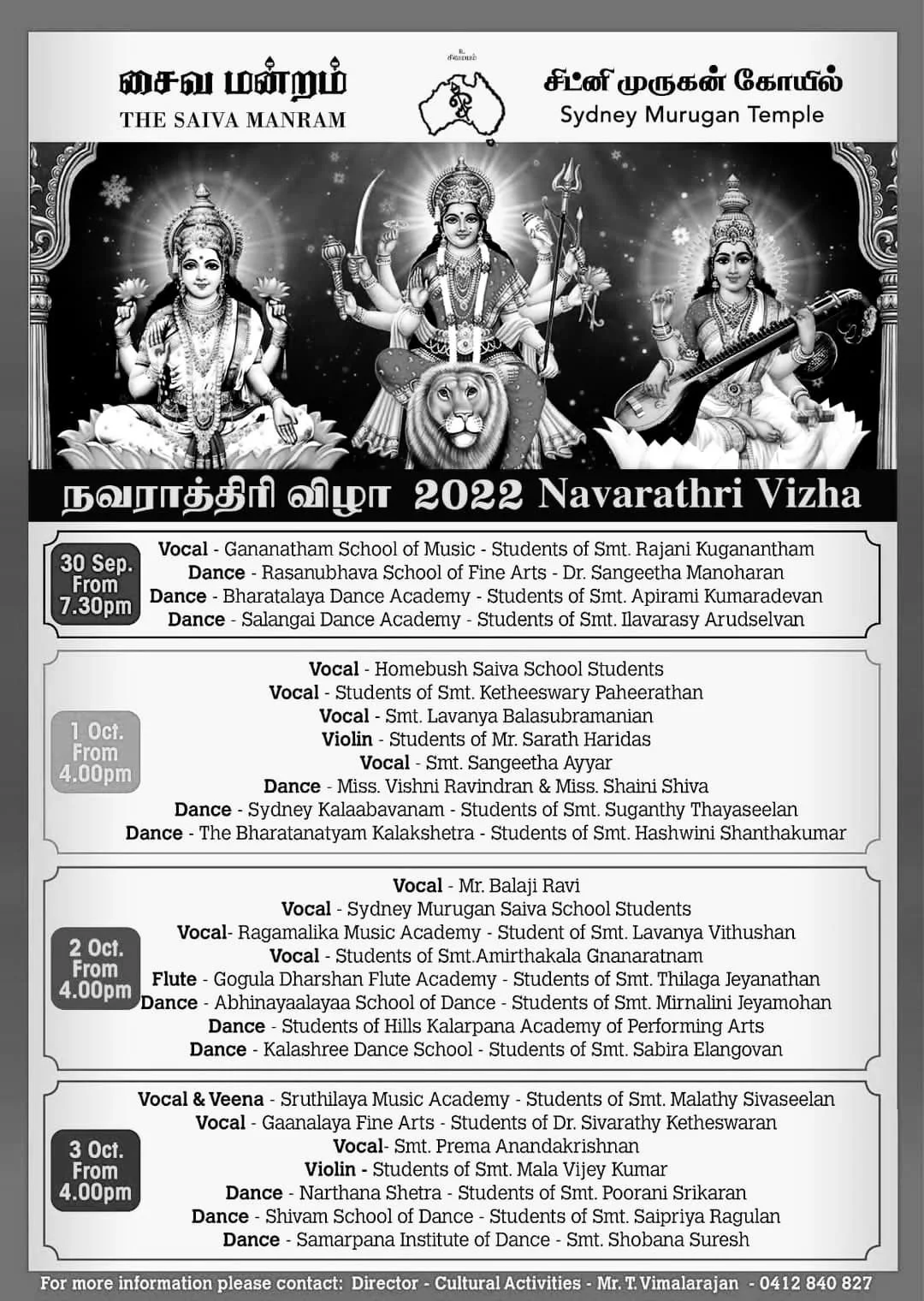 Navarathri Vizha