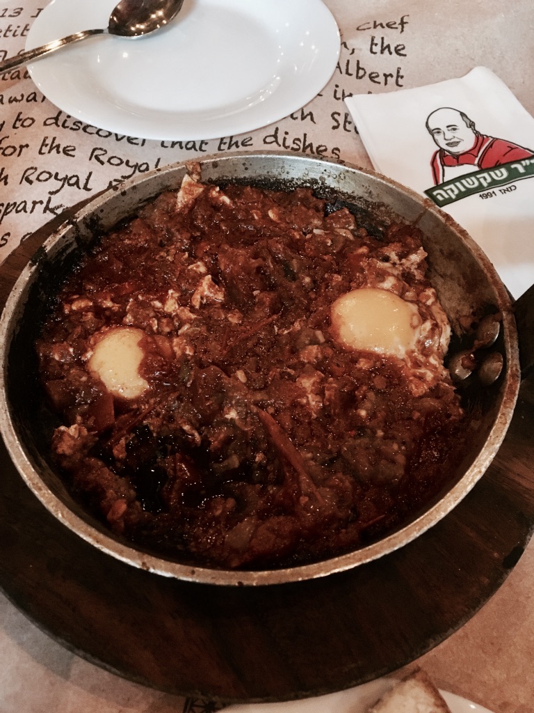 Dr. Shakshuka eggplant shakshuka