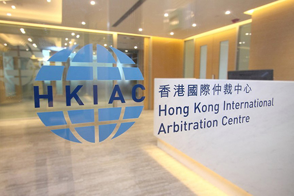 The Hong Kong International Arbitration Centre (“ HKIAC ”) has issued the new version of its Administered Arbitration Rules (“ 2018 Rules ”) which came into force on November 1, 2018.