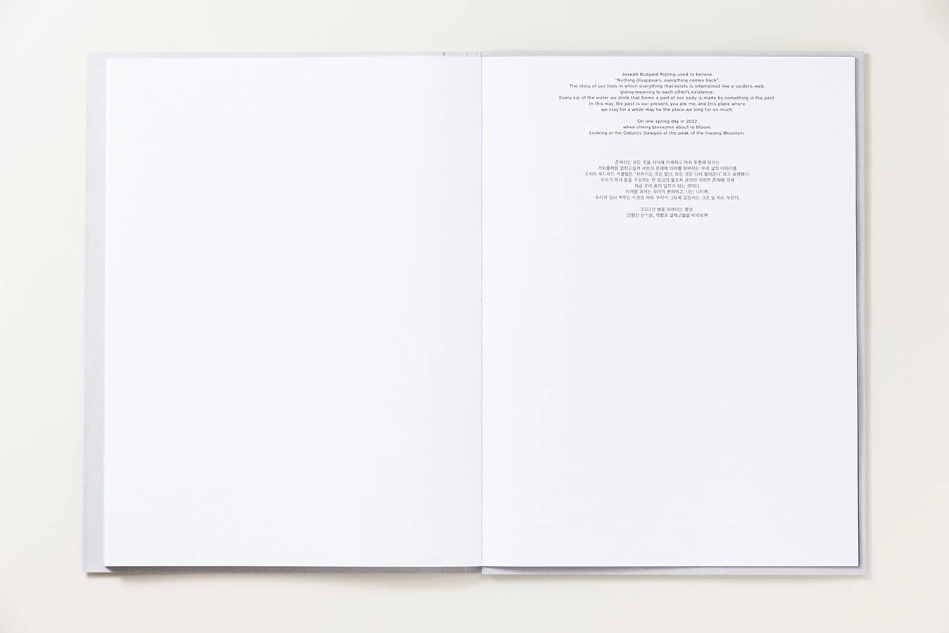 Catalog_My Worlds_Photobook_Teye_22.jpeg