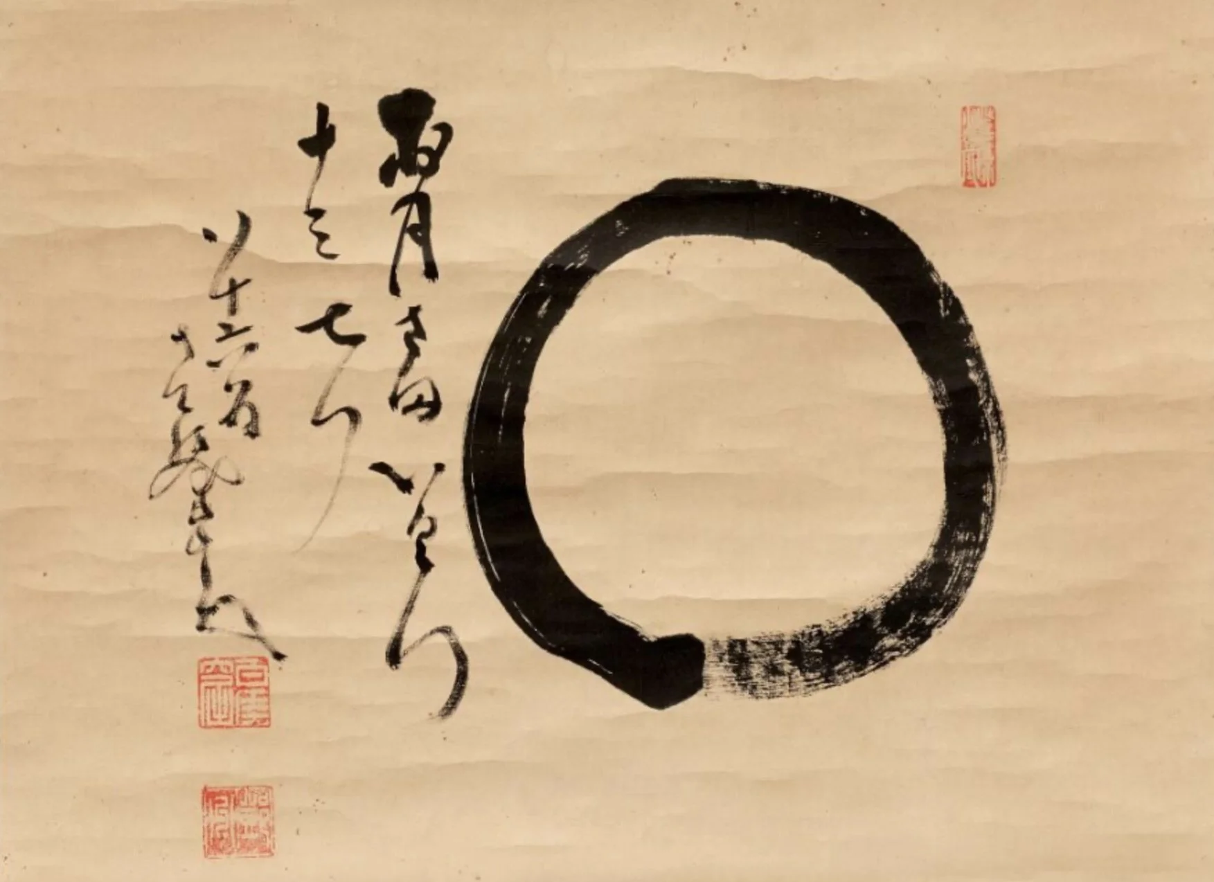 Zen Meditation, the Art of Shodo and Ensō Circles: Mindfulness, Calligraphy, and Ensō Marking as a Meditative Practice with Artist Teté Montero, Begins July 31