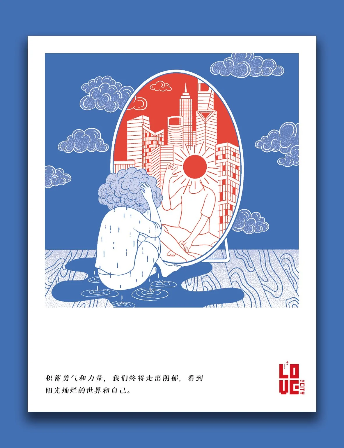 love the city 4.jpg